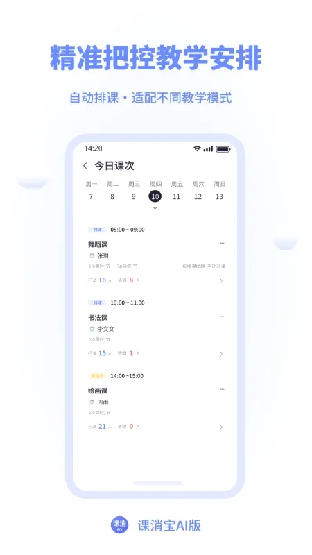 ������AI��v3.7.0 �ֻ���