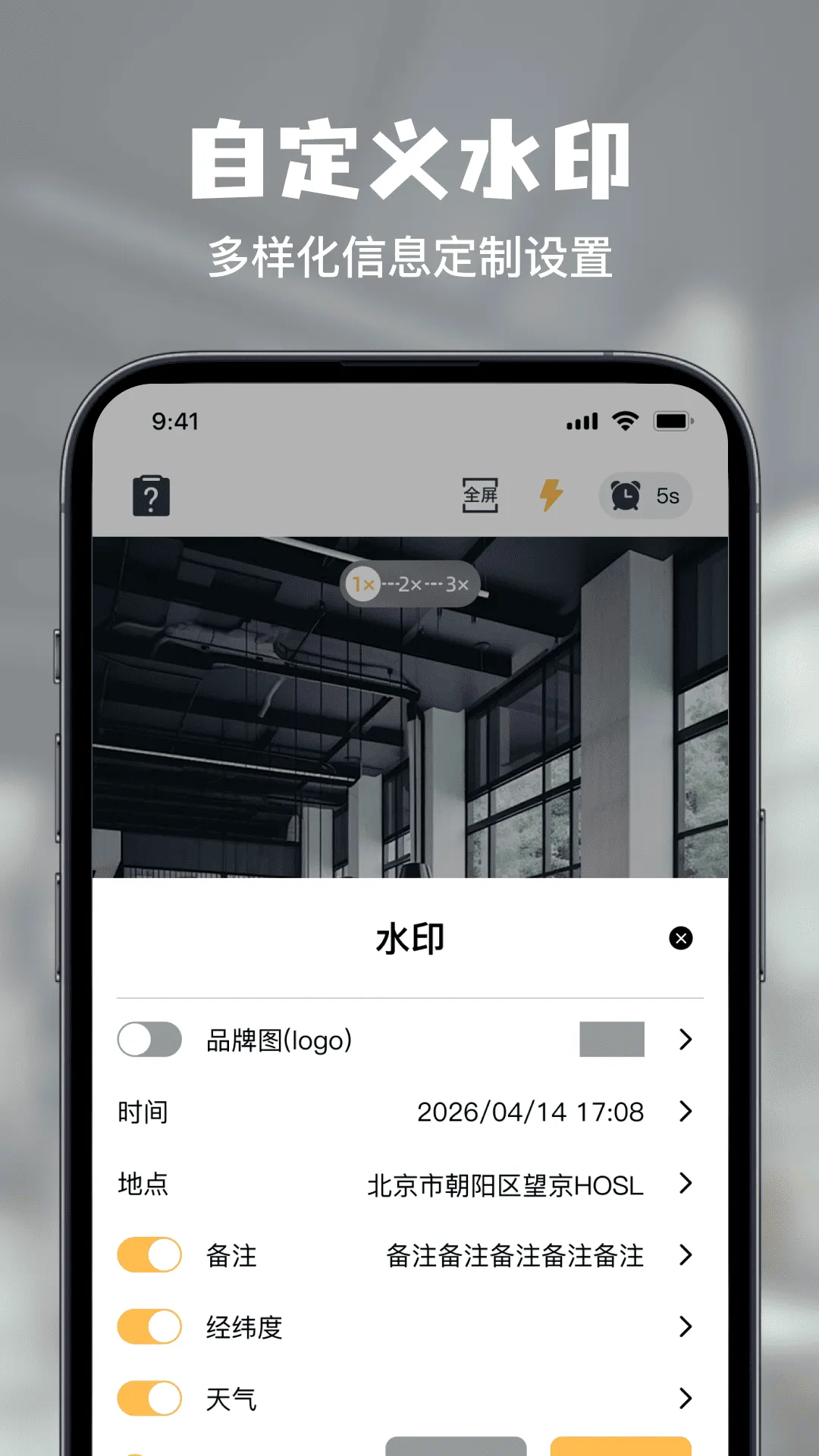 ˮӡ���������տ��ڼ�¼v1.0.0 ��׿��