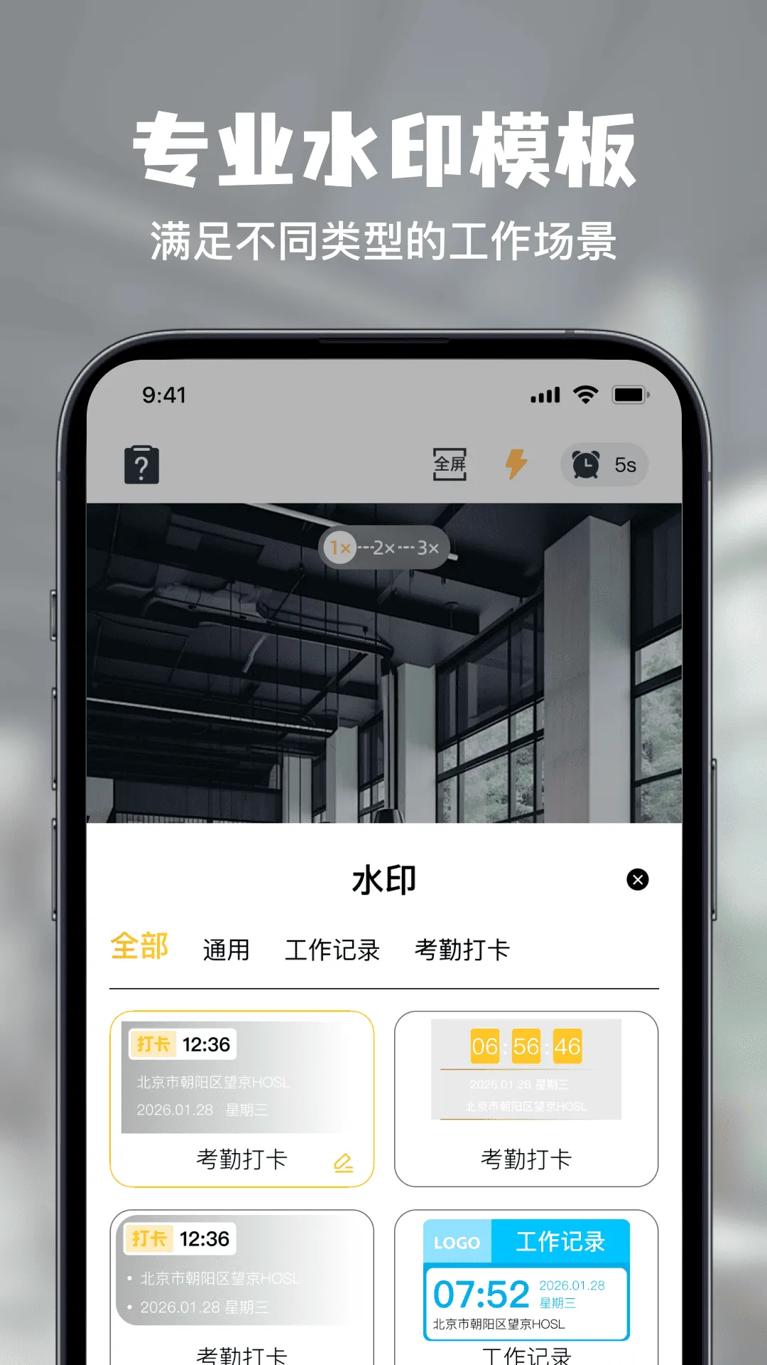 ˮӡ���������տ��ڼ�¼v1.0.0 ��׿��
