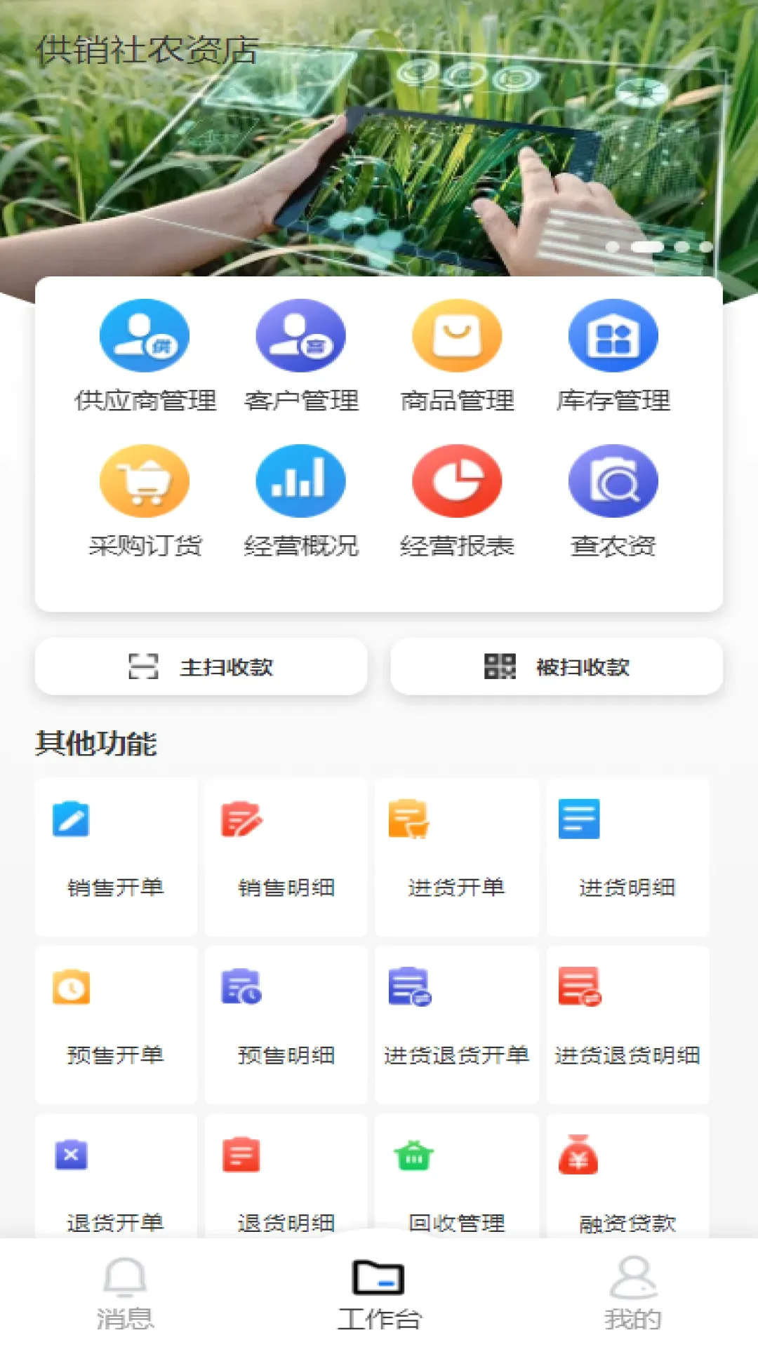 ��ũ�ܼ�ũ�ʰ�v1.0.8 �ֻ���
