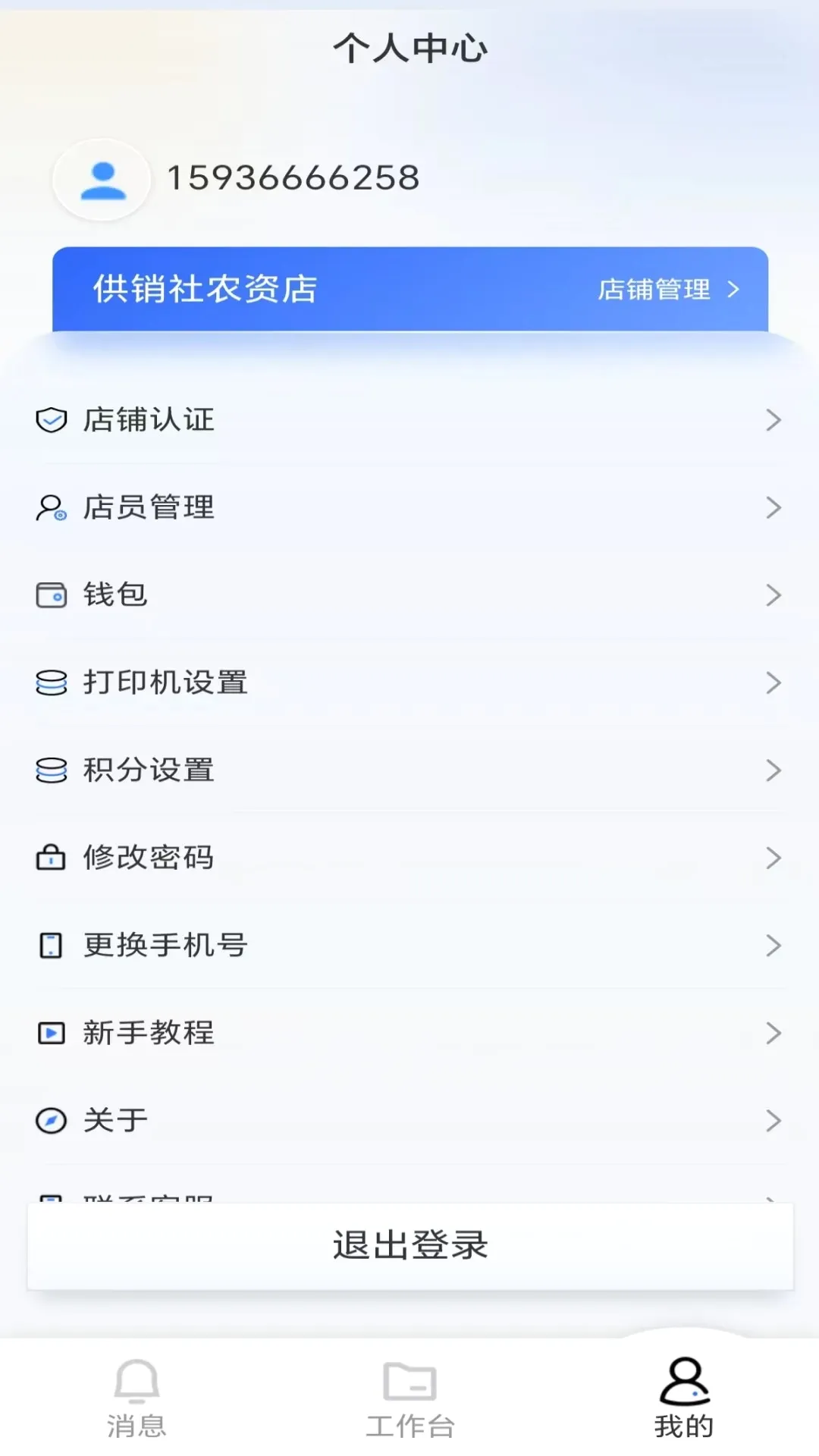 ��ũ�ܼ�ũ�ʰ�v1.0.8 �ֻ���