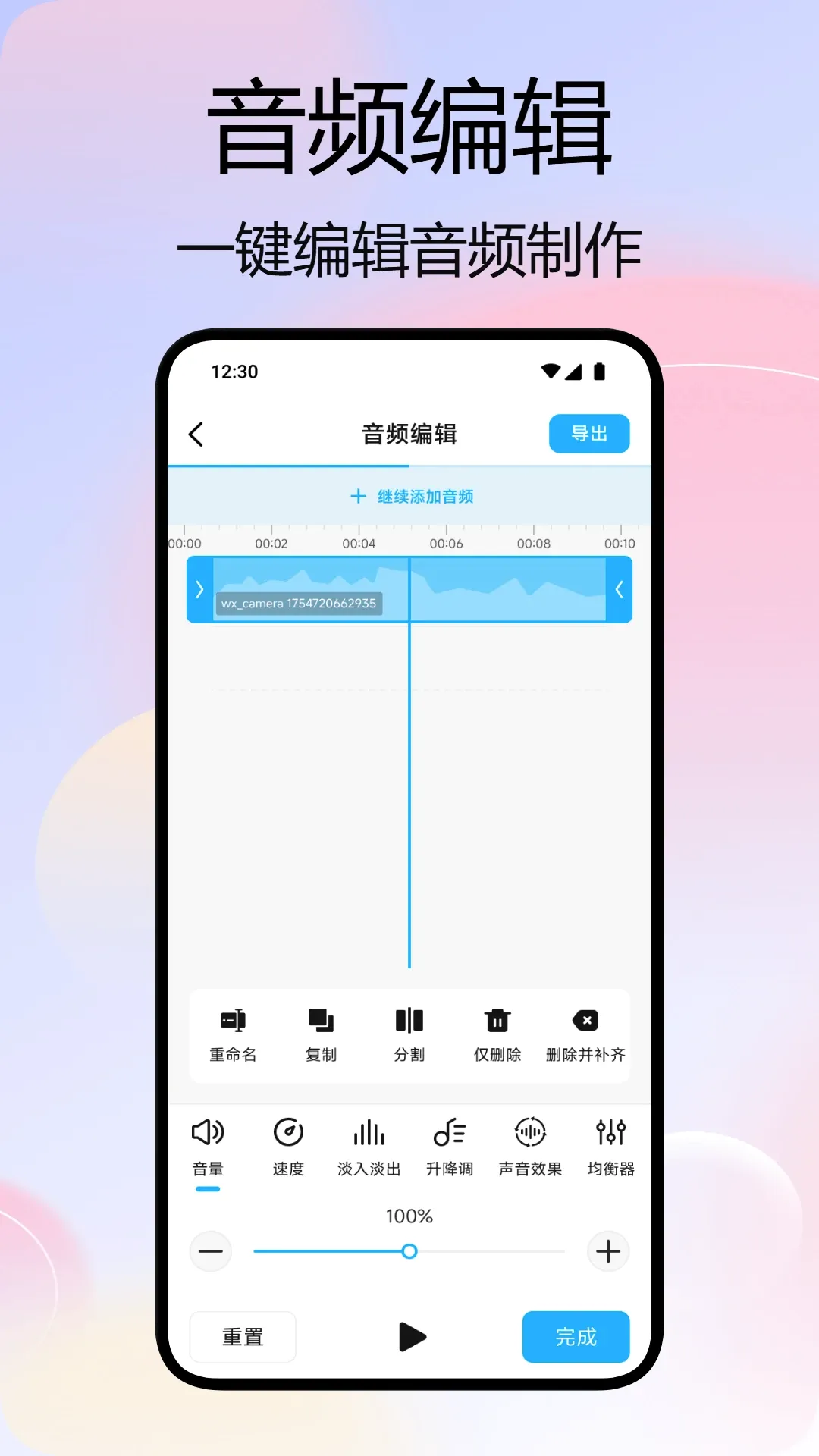 �ű�������v1.4 �ֻ���