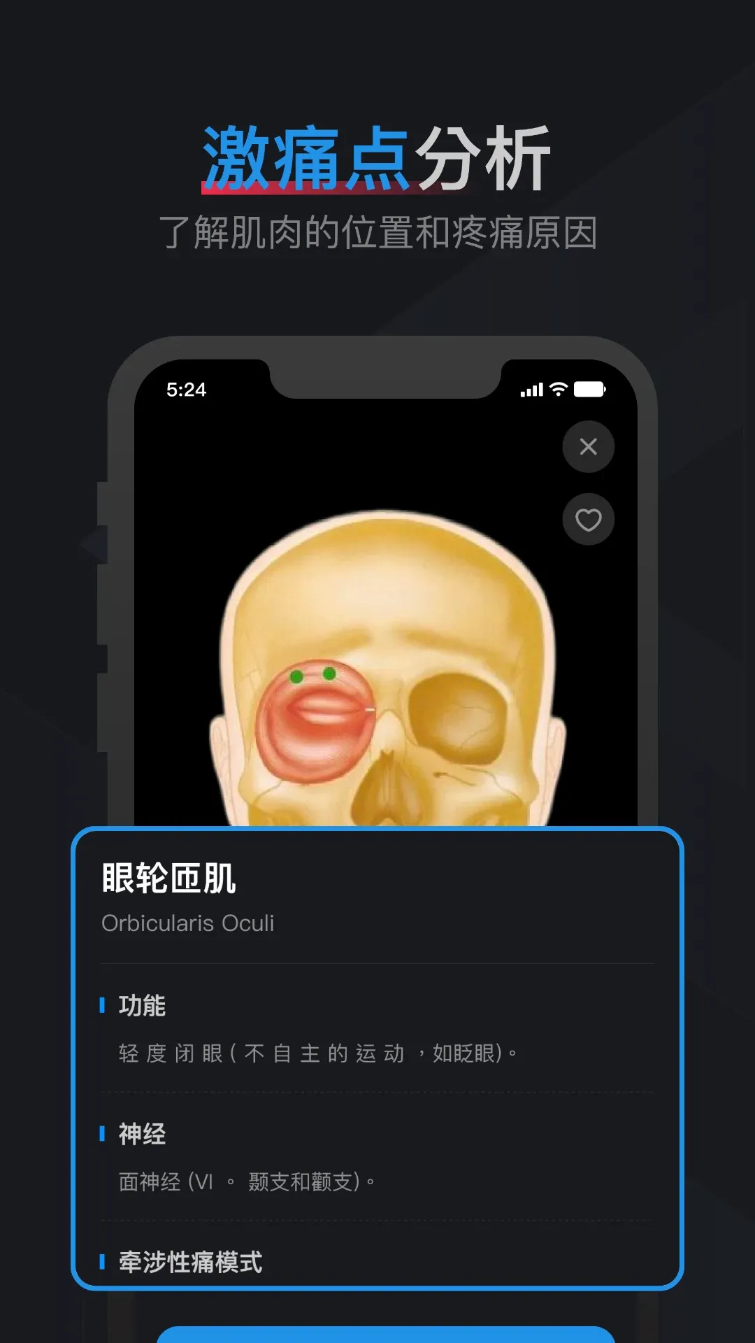 ���⼤ʹ��ͼ��v1.2 �ֻ���