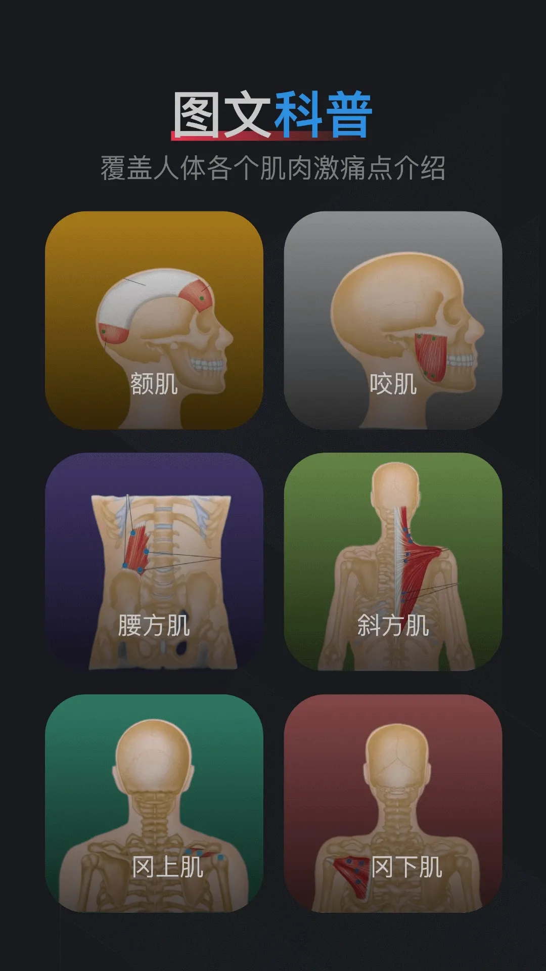 ���⼤ʹ��ͼ��v1.2 �ֻ���