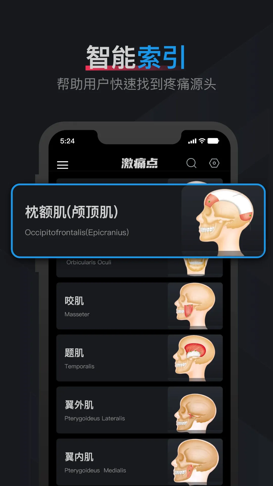 ���⼤ʹ��ͼ��v1.2 �ֻ���