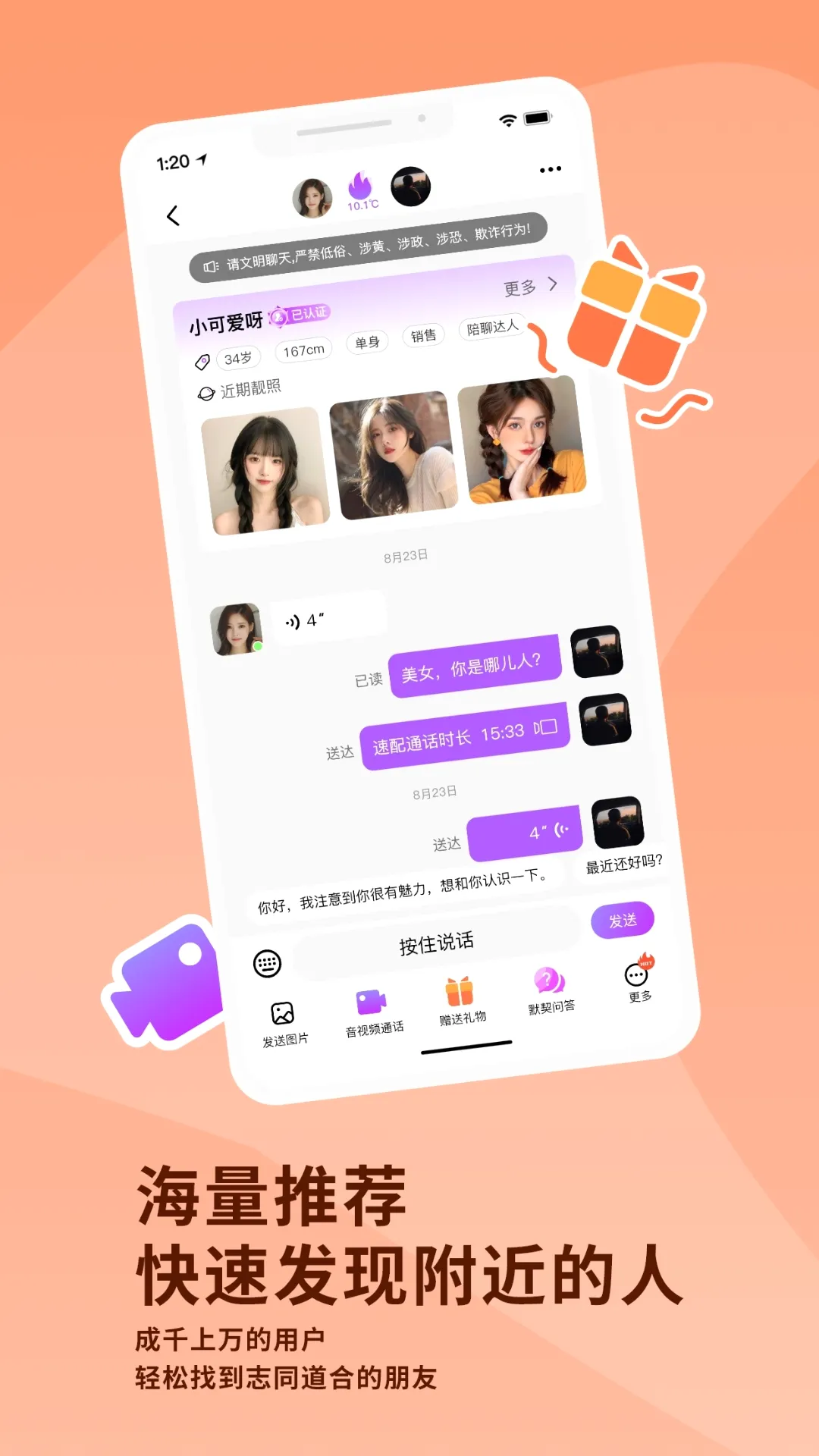 �Ҹ����v1.4.5 ��׿��