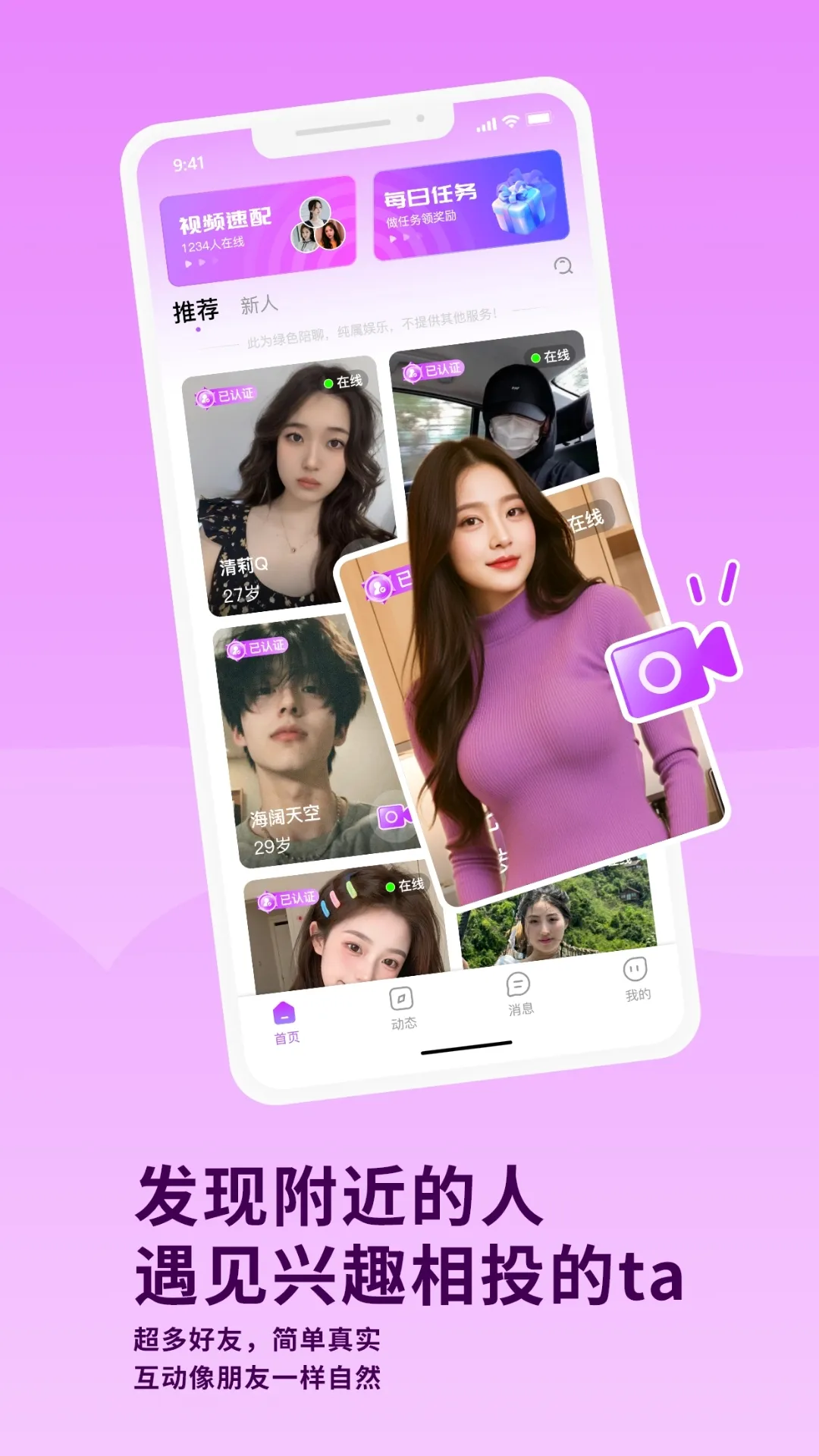 �Ҹ����v1.4.5 ��׿��