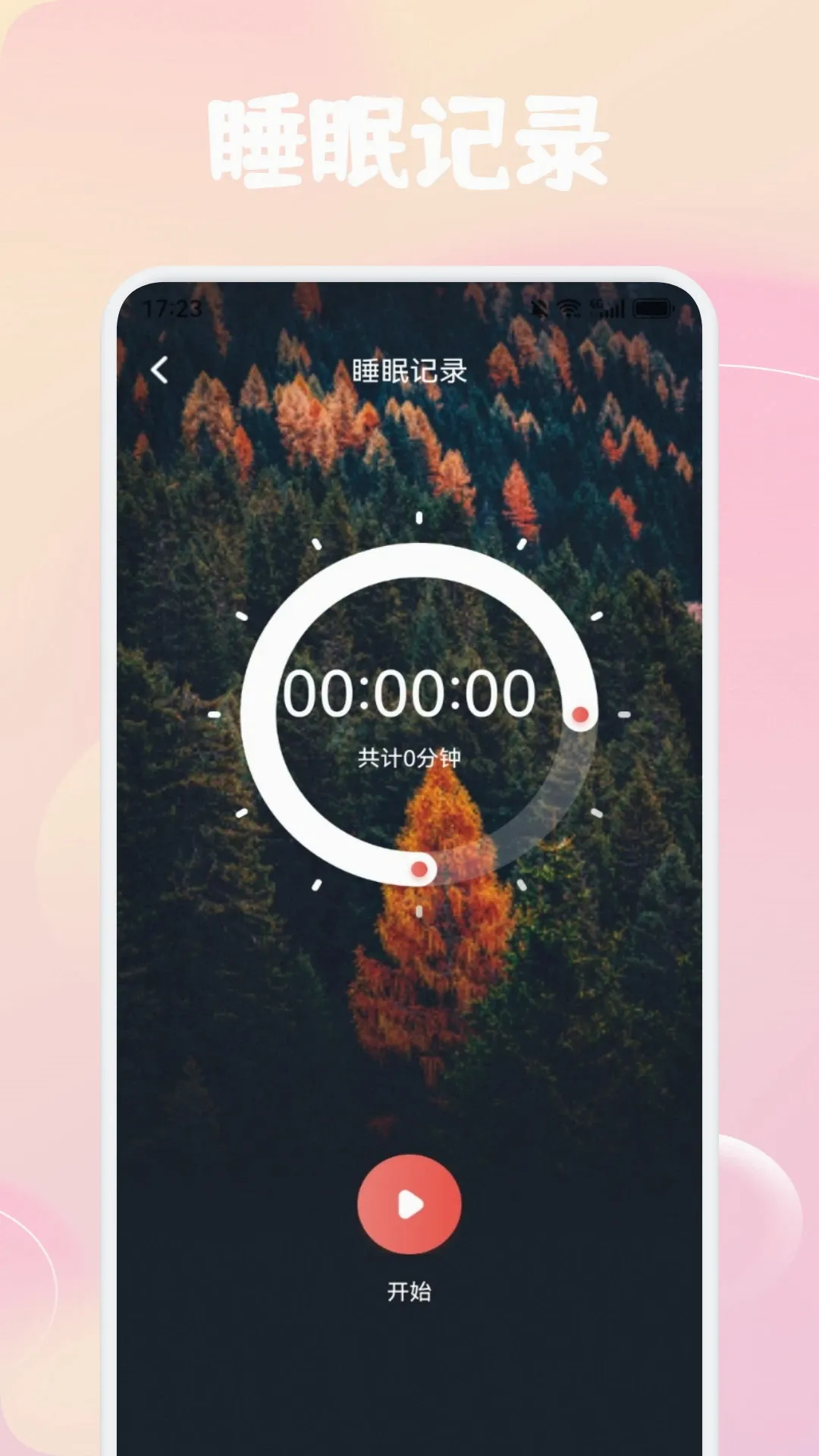 ��YU����v1.4 �ֻ���