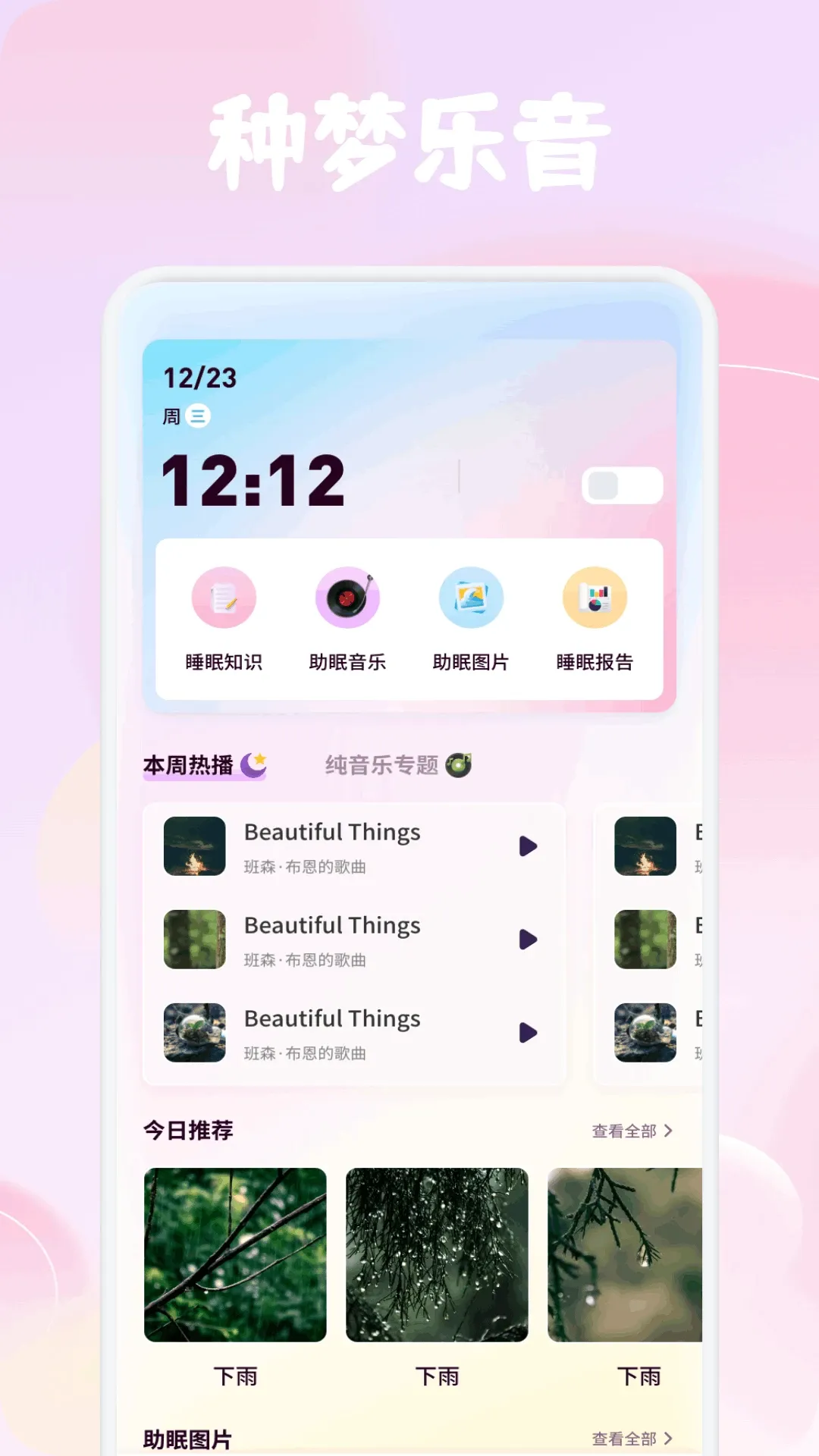 ��YU����v1.4 �ֻ���