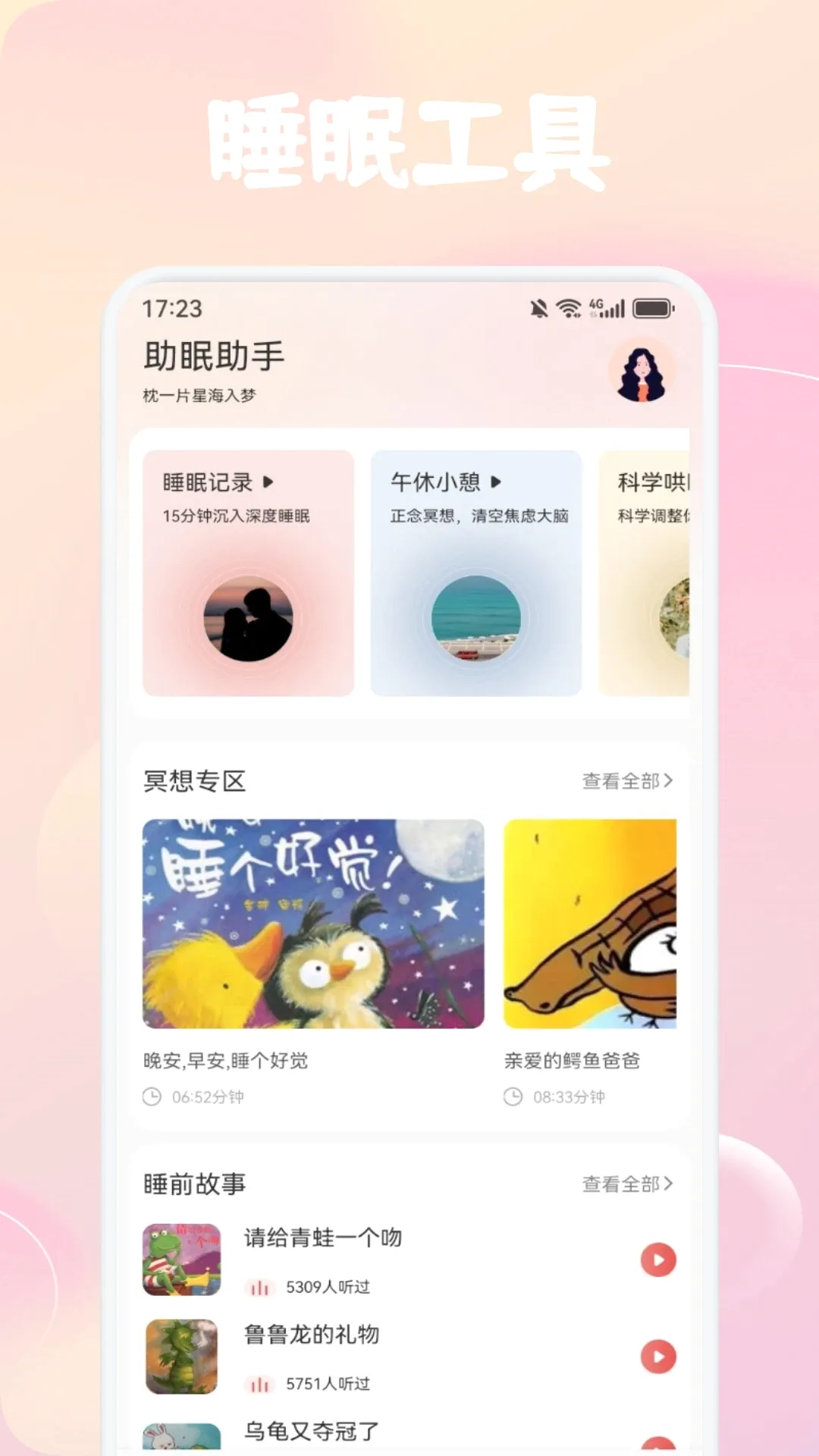 ��YU����