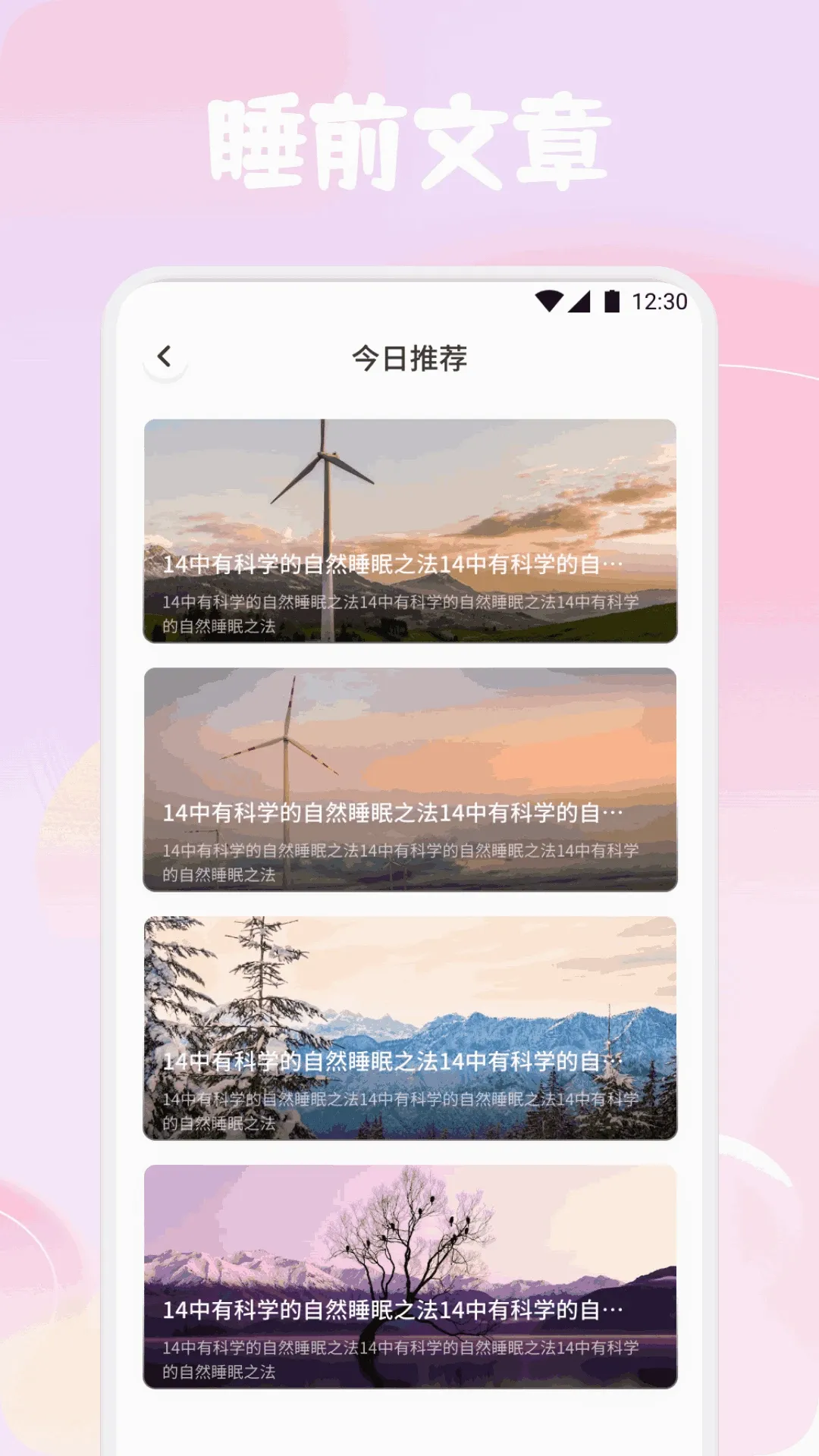 ��YU����v1.4 �ֻ���