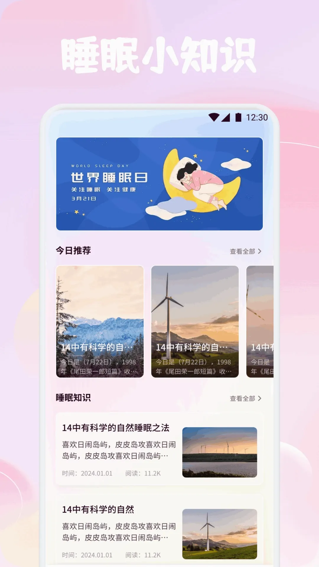 ��YU����v1.4 �ֻ���