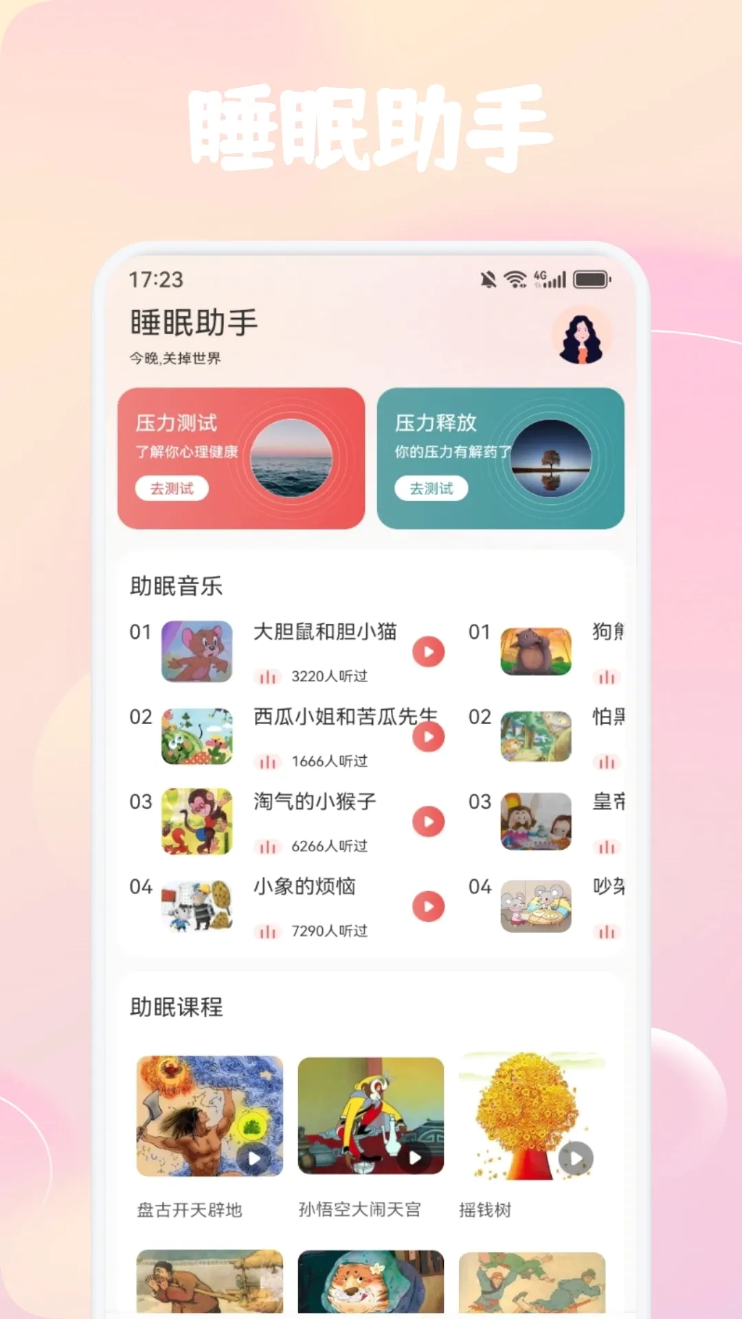 ��YU����