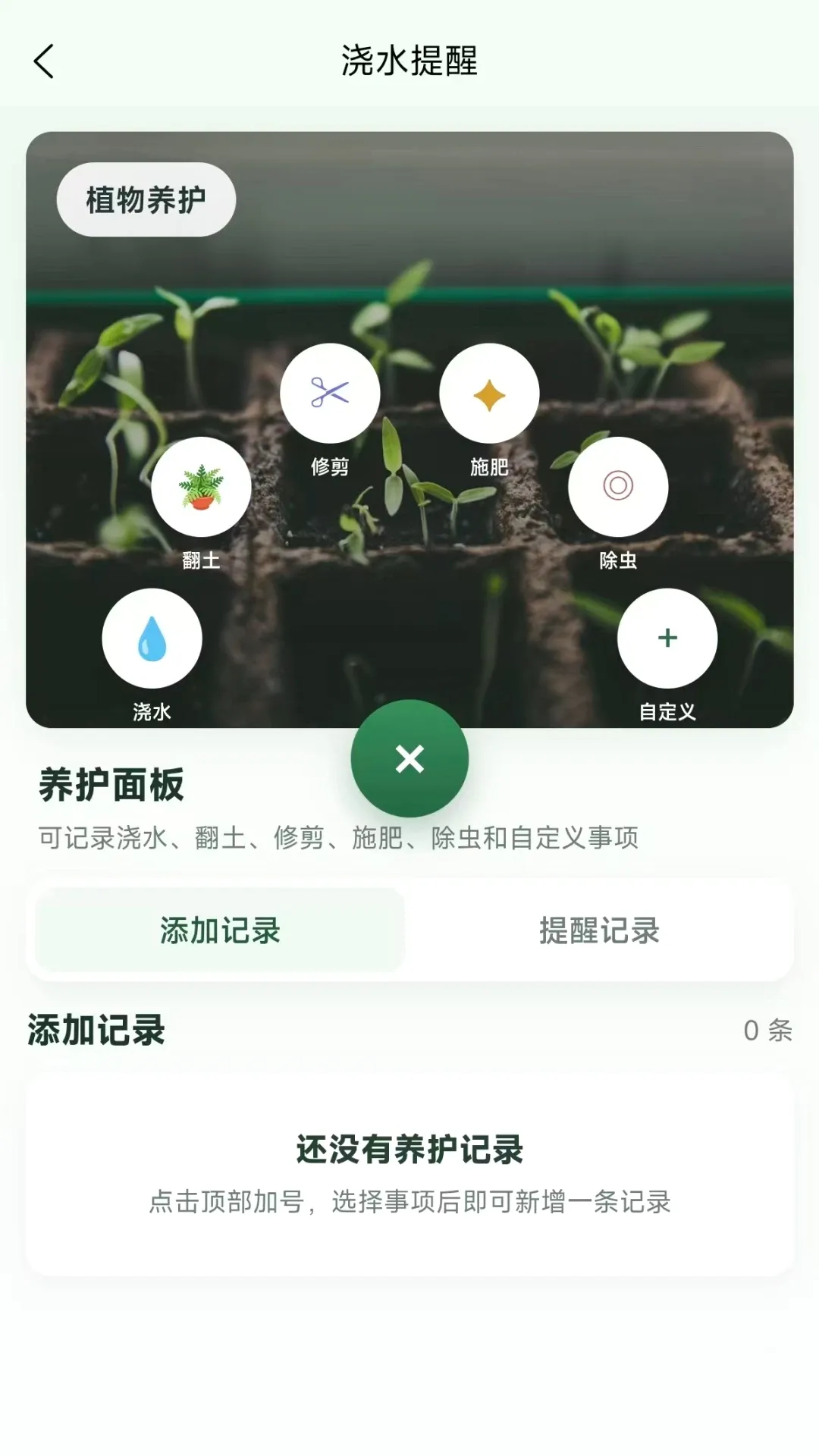 �ֵ�v1.0.50 ��׿��