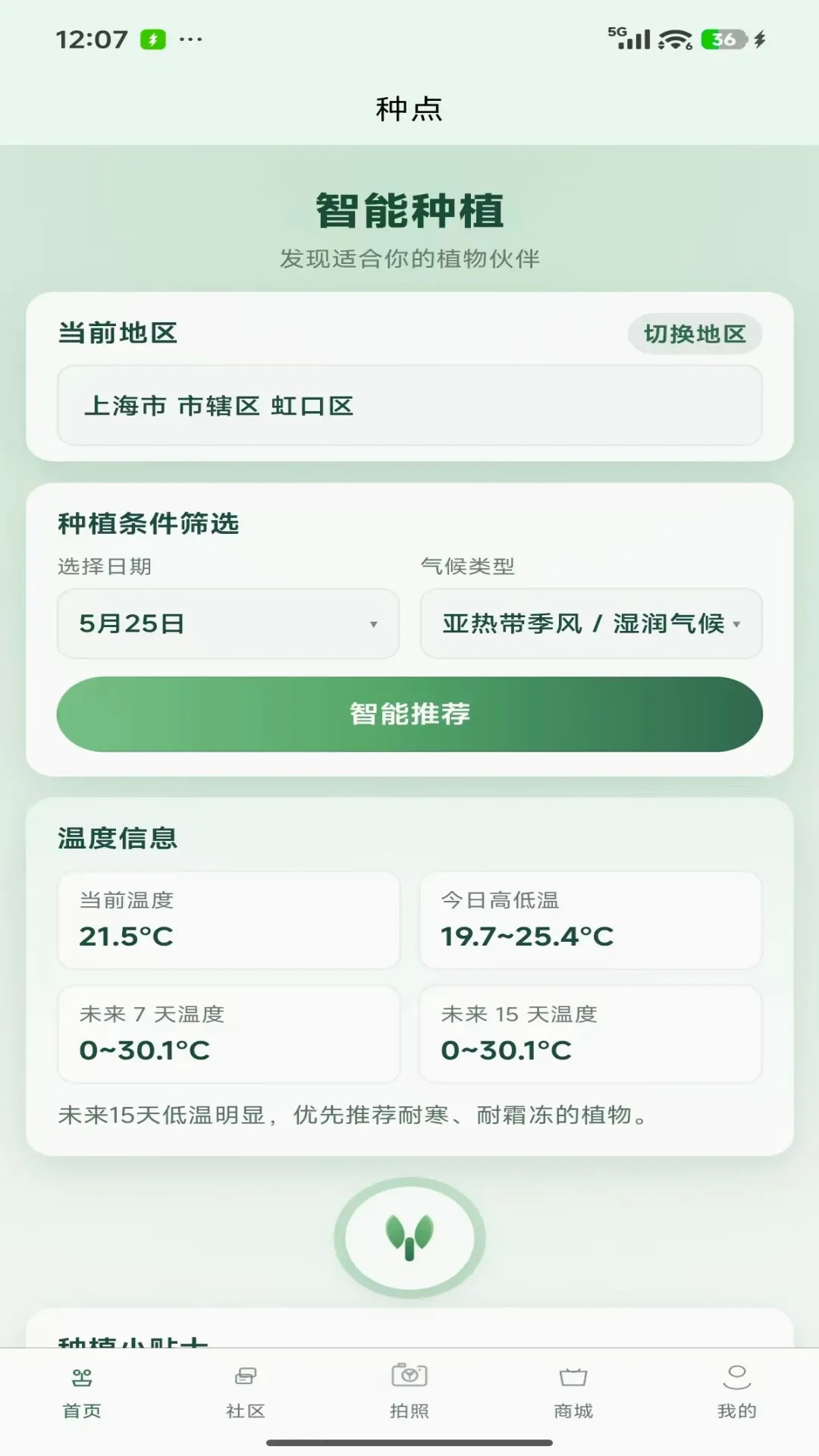 �ֵ�v1.0.50 ��׿��