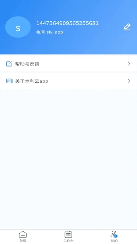 ����ˮ����APPv1.5.38 ��׿��