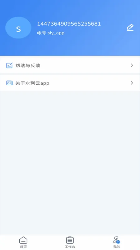 ����ˮ����APP