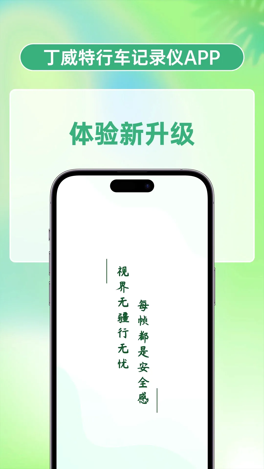 ������v1.1.0 �ֻ���