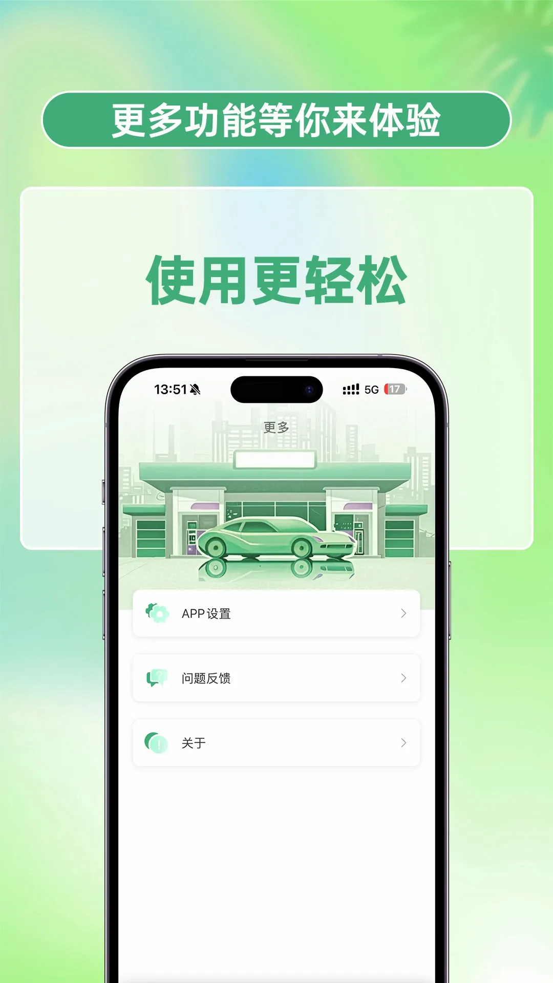 ������v1.1.0 �ֻ���