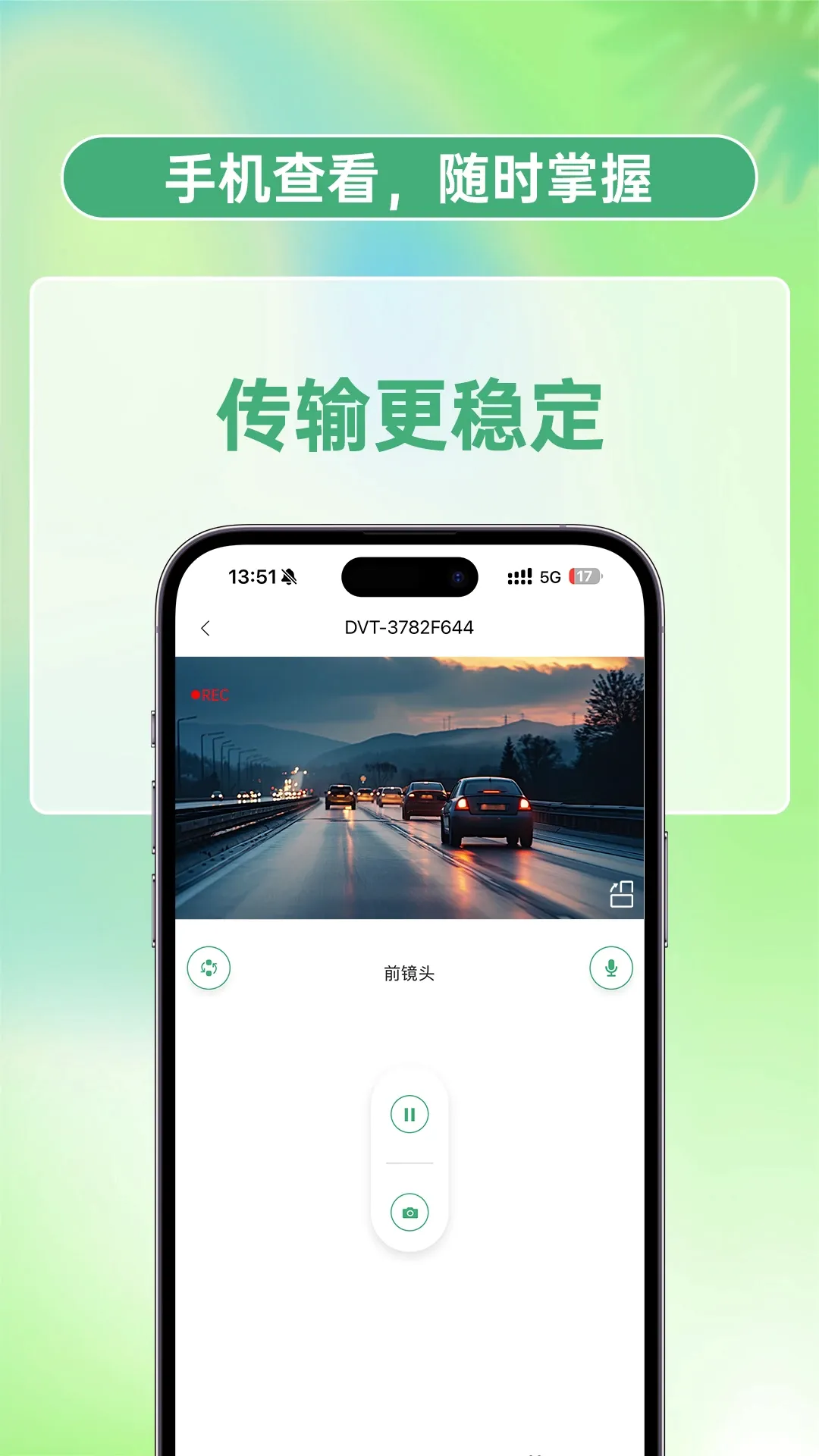 ������v1.1.0 �ֻ���