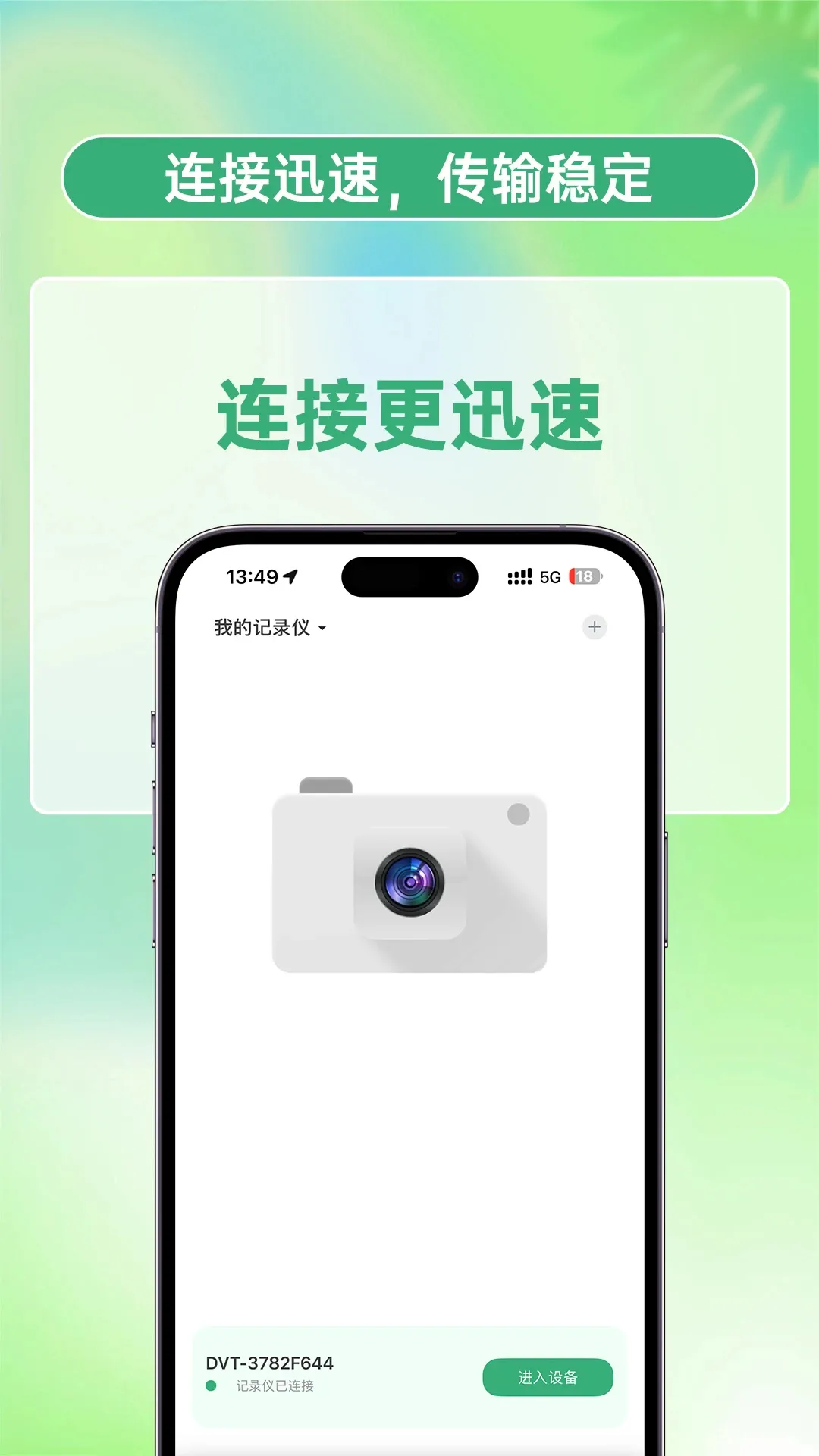 ������v1.1.0 �ֻ���
