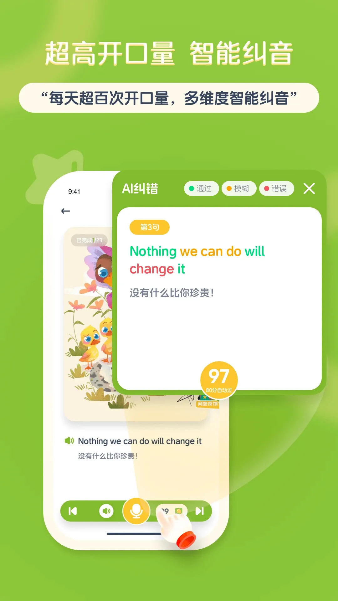 KET�ض��汾v1.0.9 �ֻ���