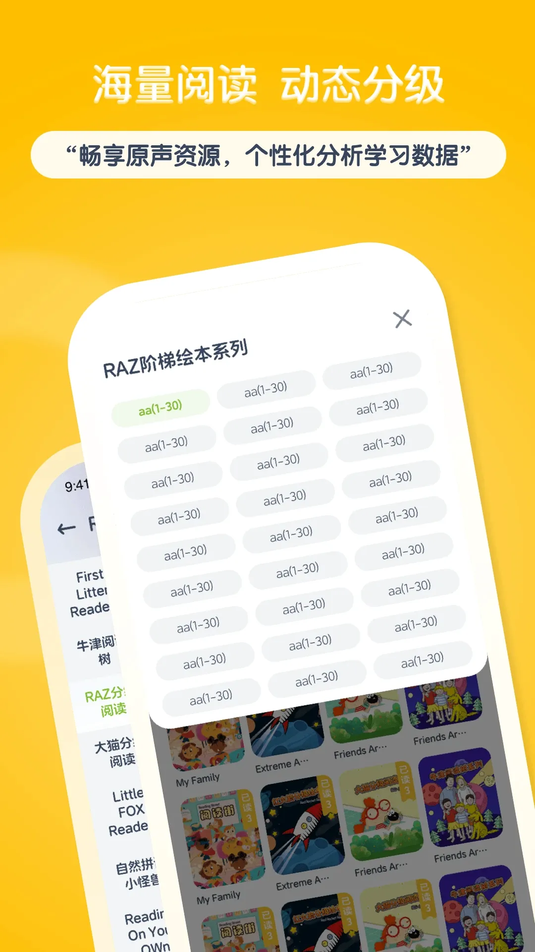 KET�ض��汾v1.0.9 �ֻ���