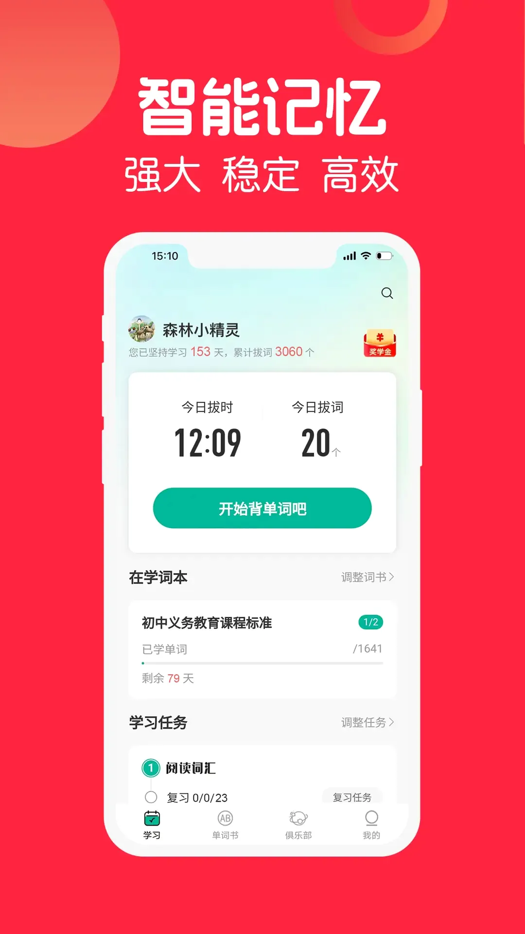 �δ�v1.0.48 �ֻ���
