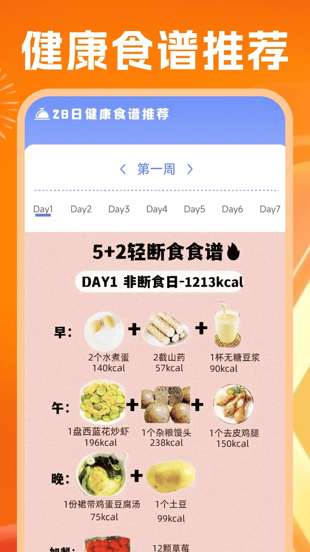 �˶�����������v1.0.6 ��׿��