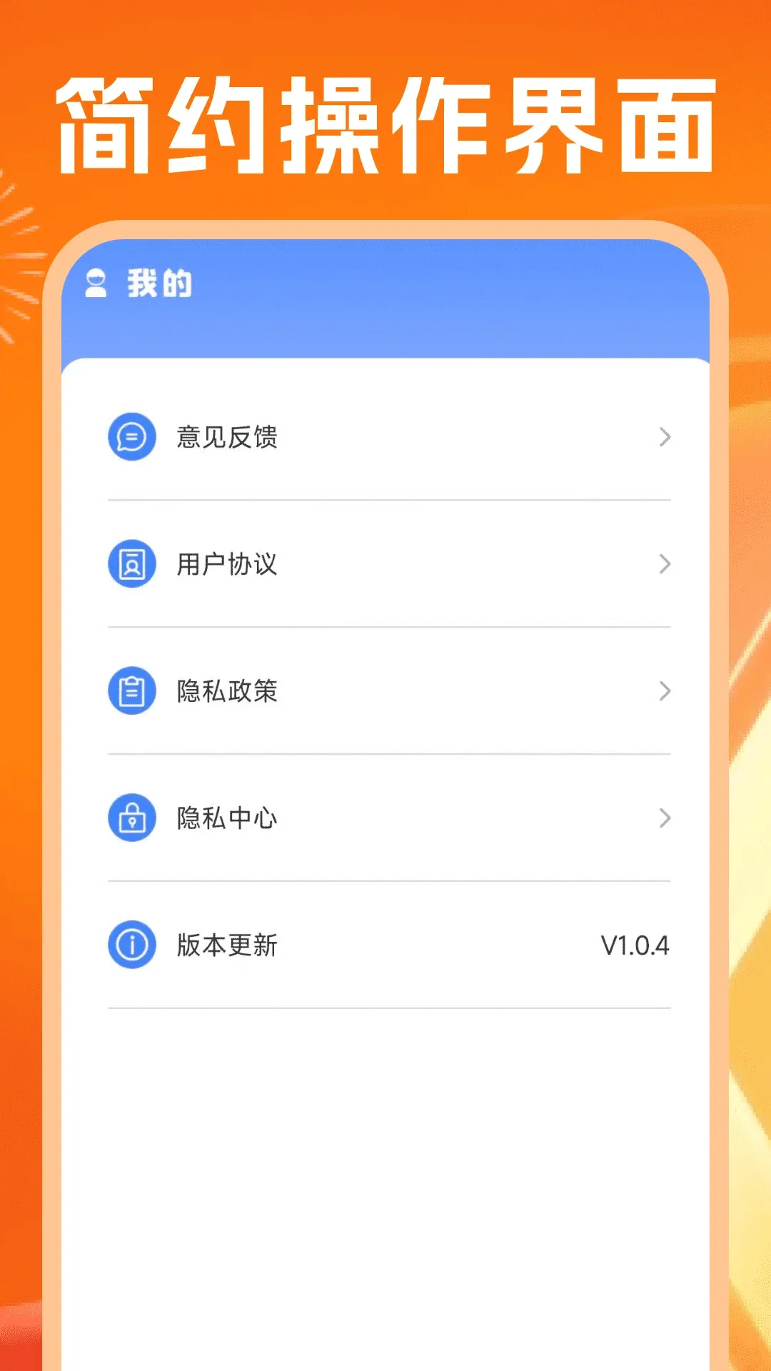 �˶�����������v1.0.6 ��׿��