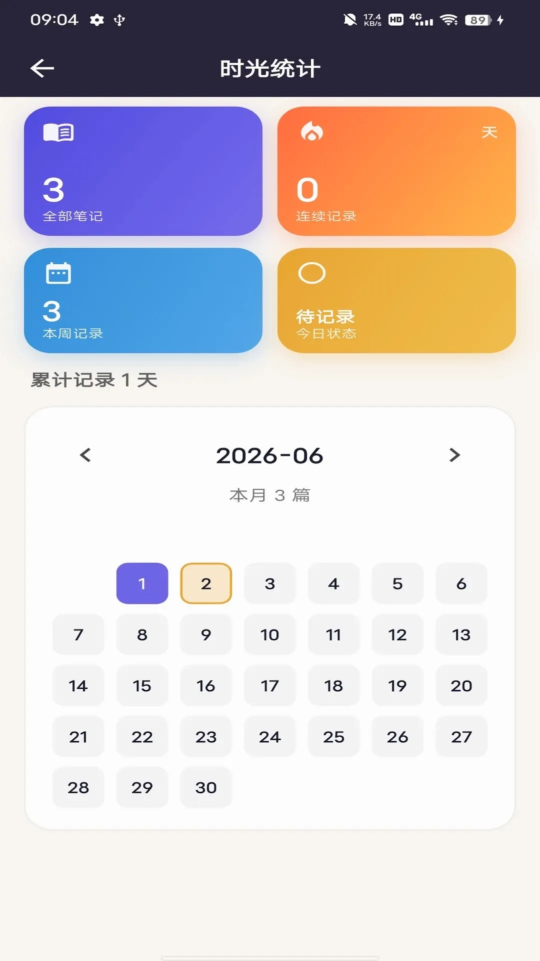 ʰ��ʼ�v1.1.7 �ֻ���