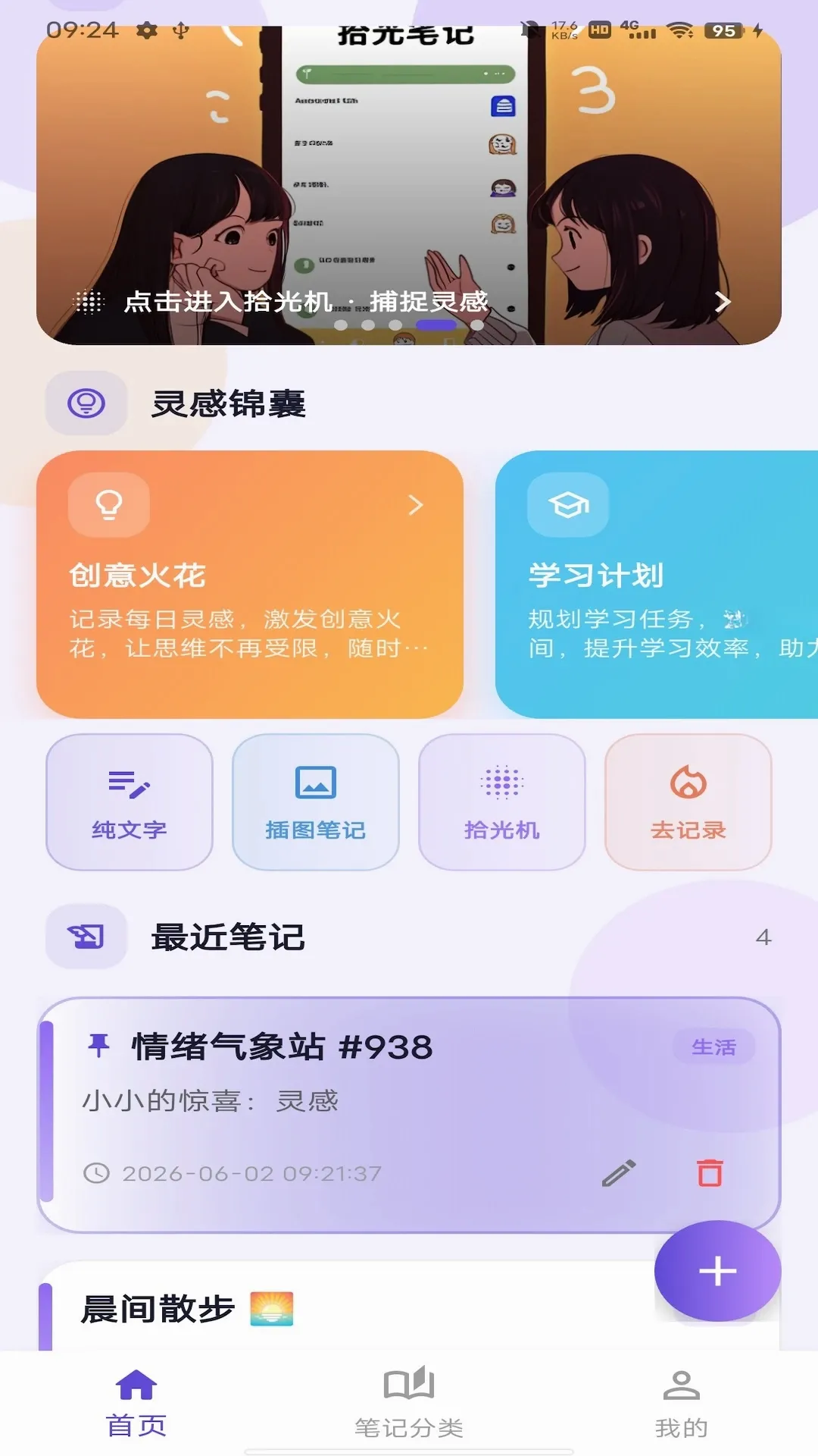 ʰ��ʼ�v1.1.7 �ֻ���