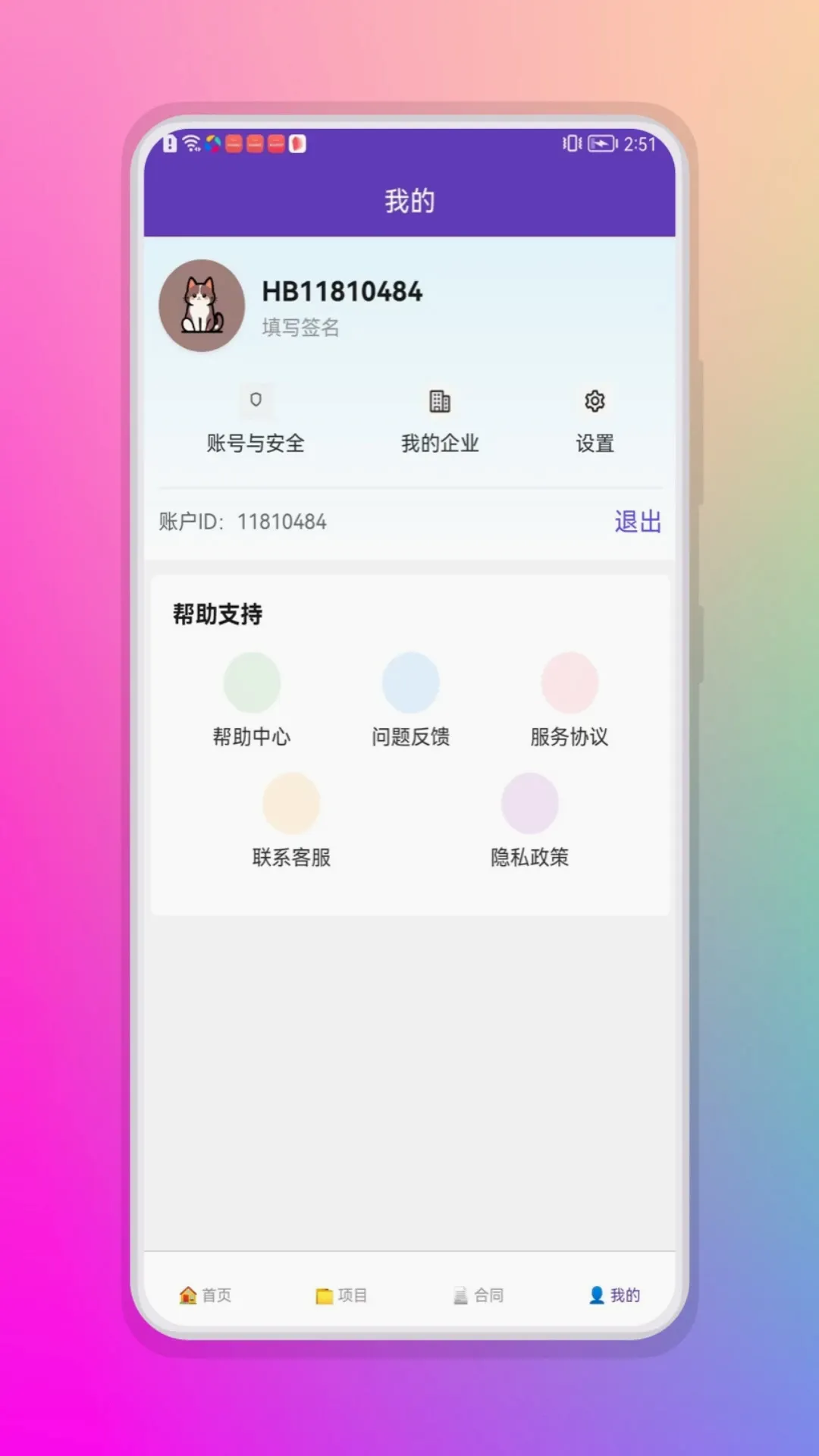 ʰ��v6.0.3 ��׿��