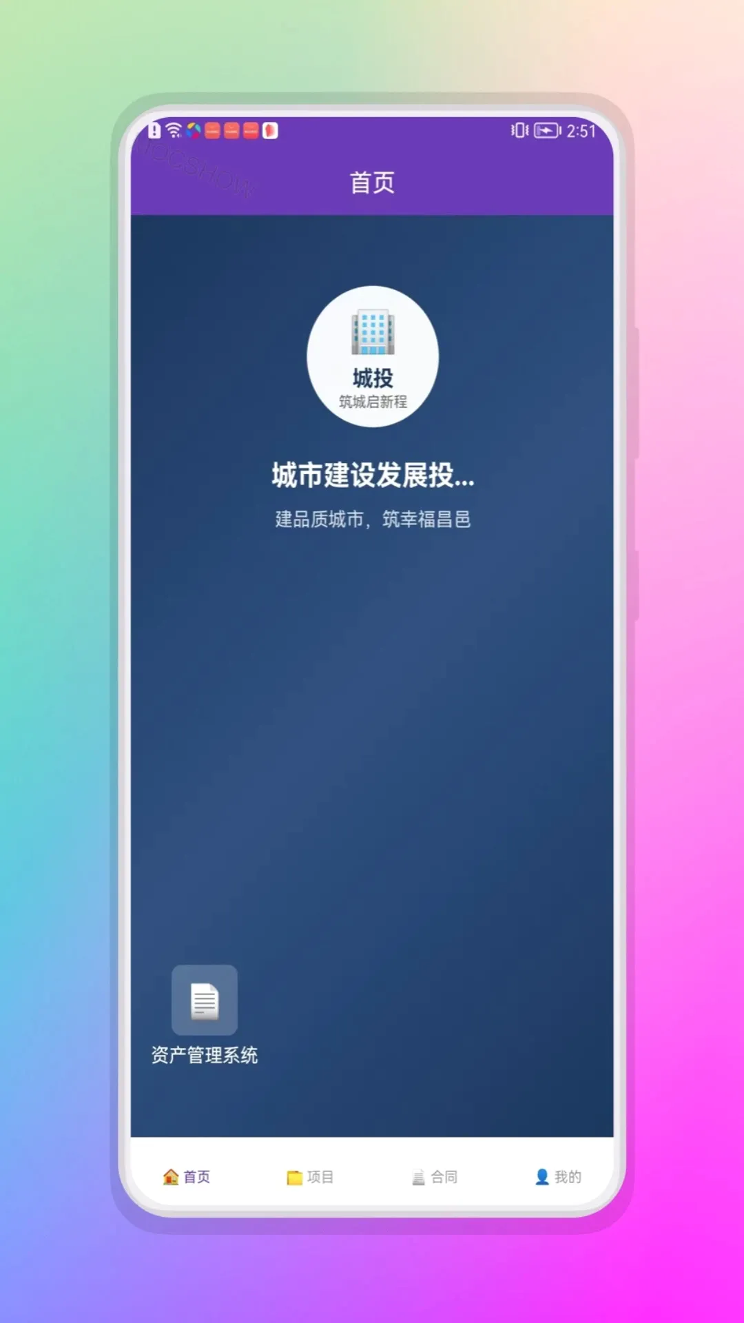 ʰ��v6.0.3 ��׿��
