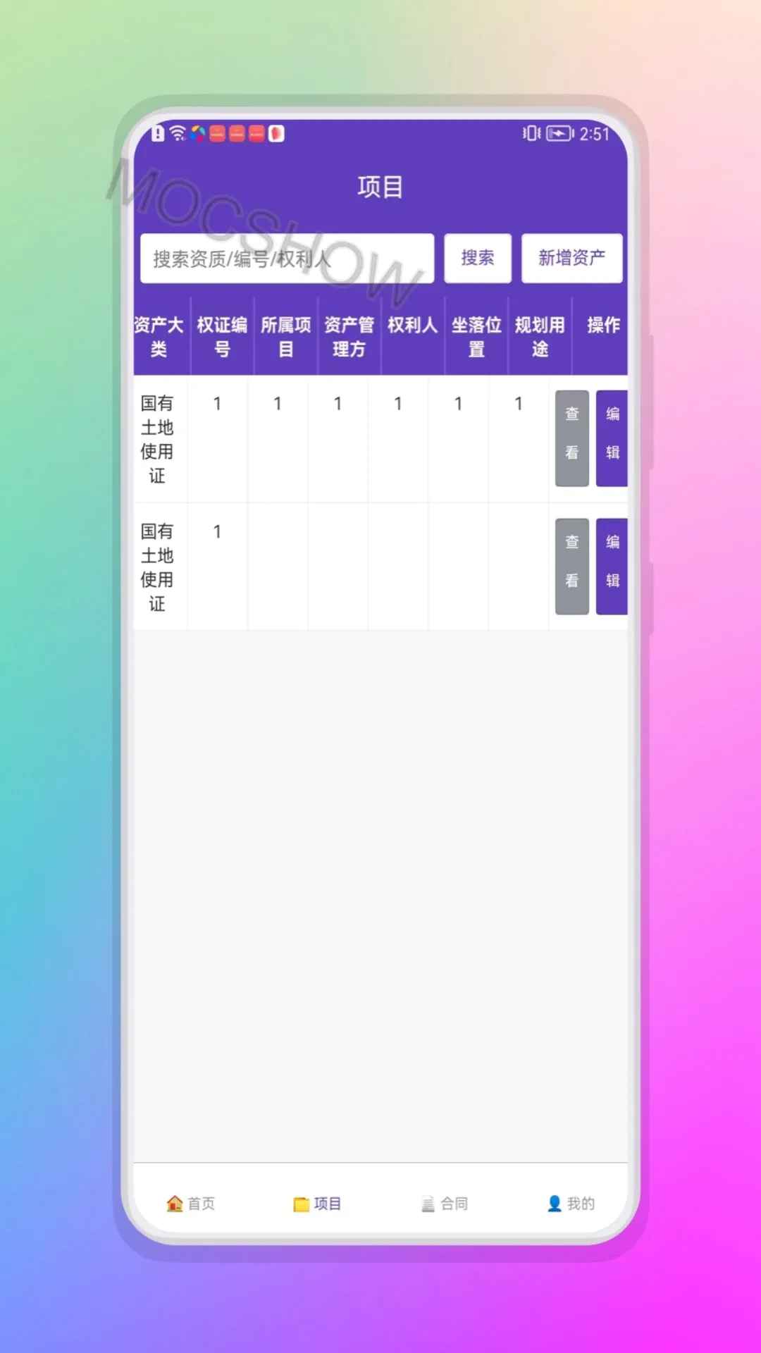 ʰ��v6.0.3 ��׿��