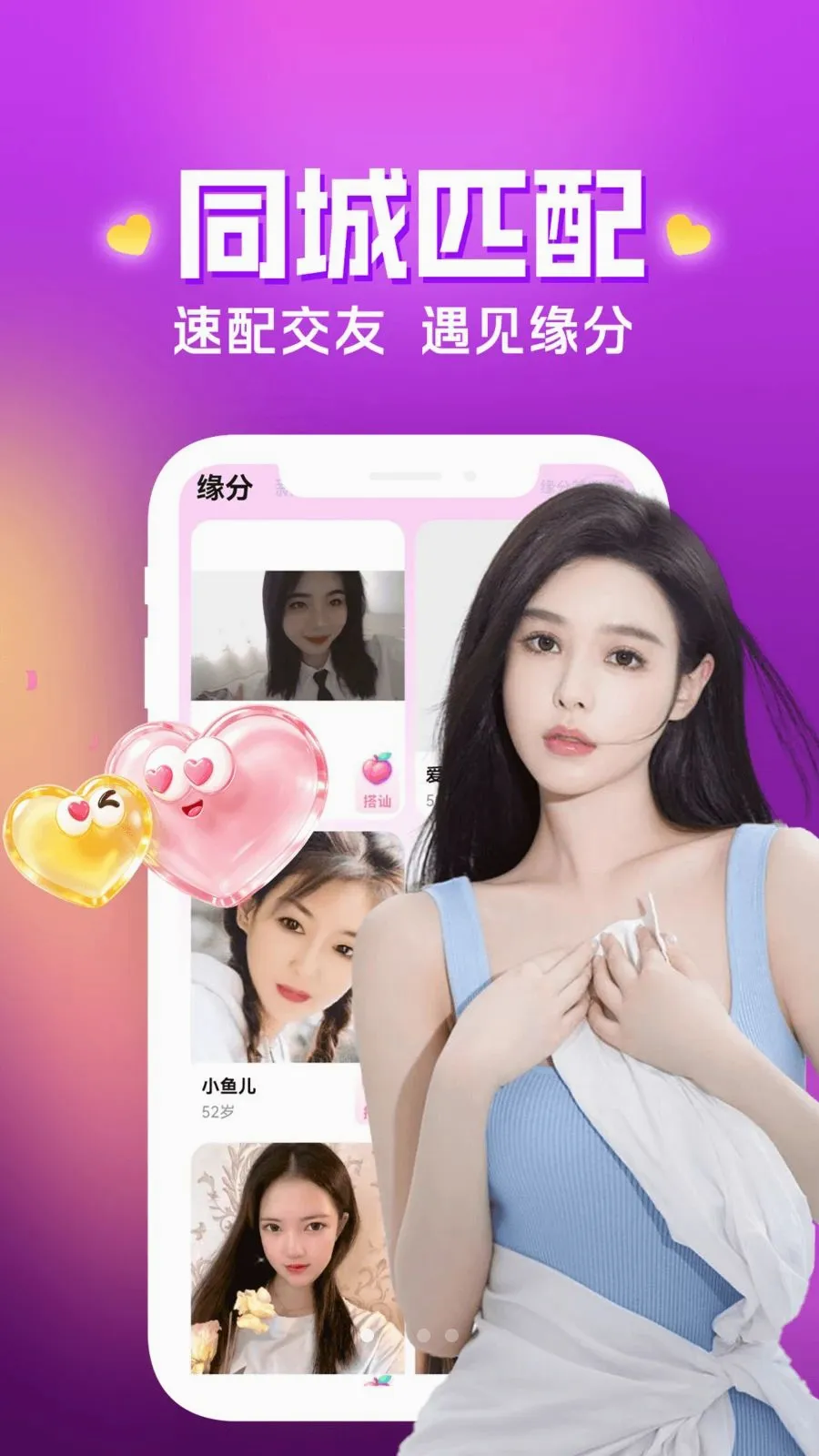 �����Ů��v3.5.11 ��׿��