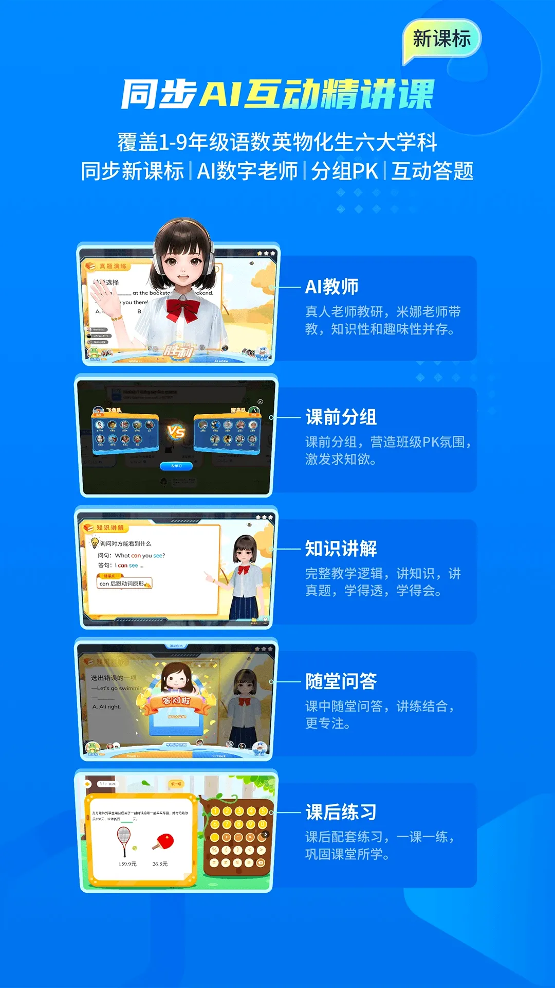 阳光学 阳光学