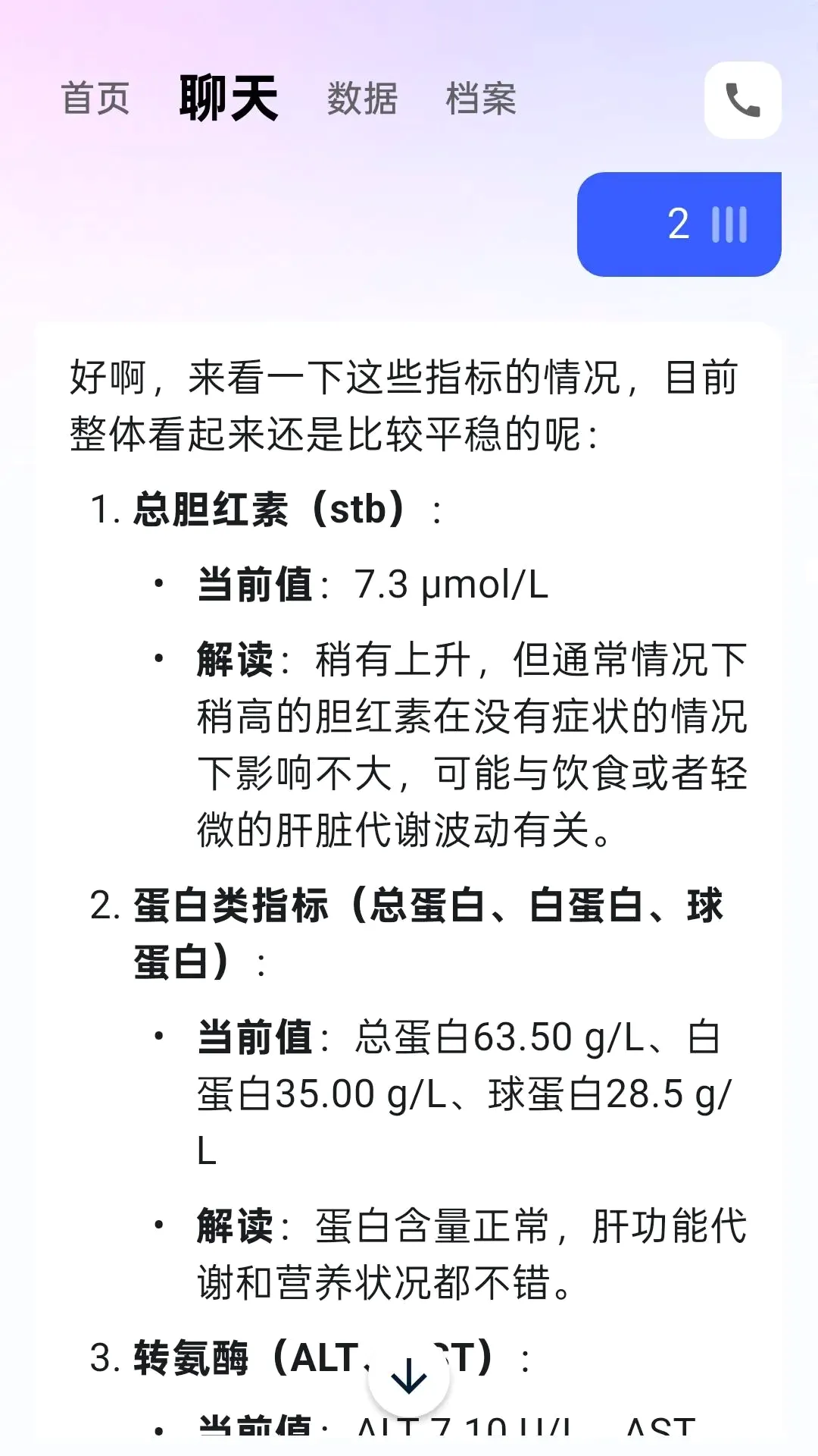 康宁贝贝 康宁贝贝