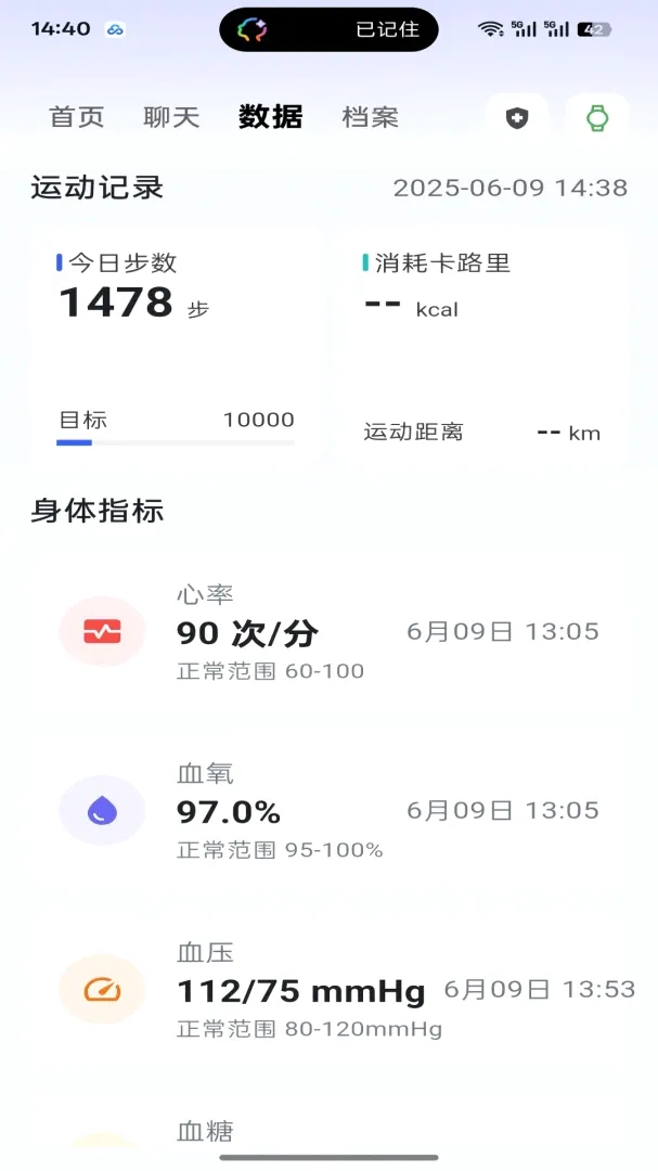 康宁贝贝 康宁贝贝