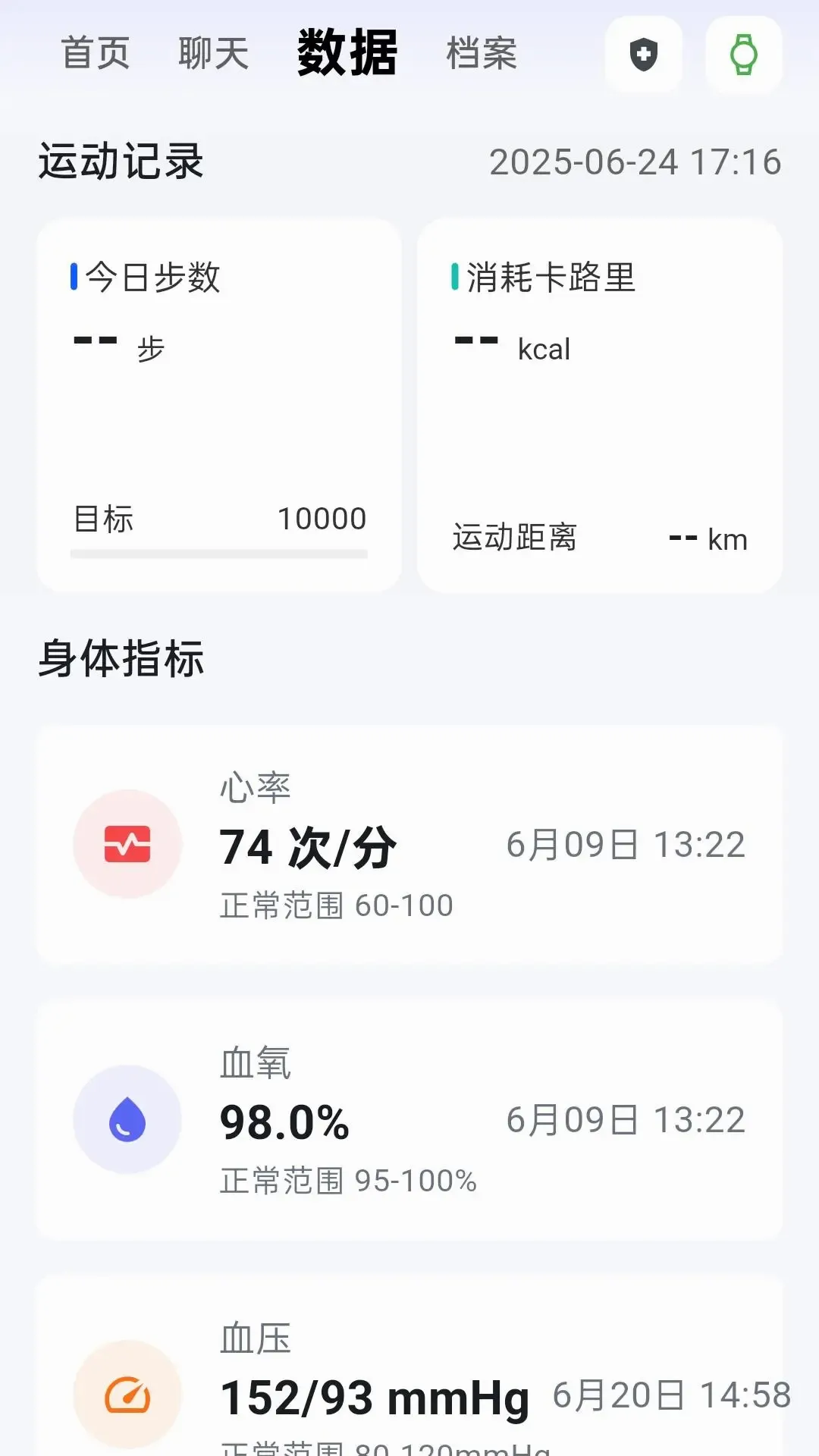 康宁贝贝 康宁贝贝