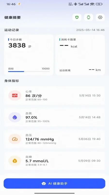 ��������v1.9.5 ��׿��