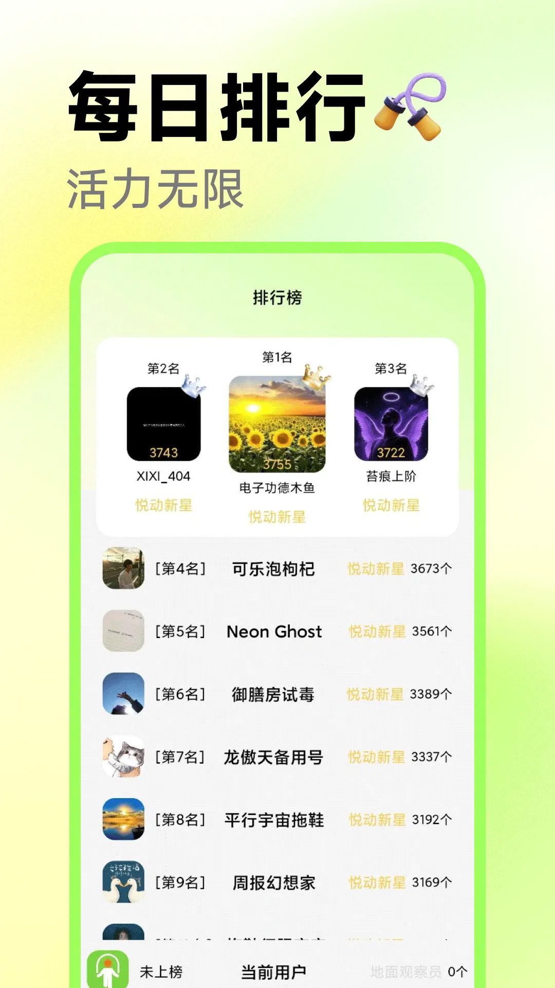 �����������v1.0.8 �ֻ���