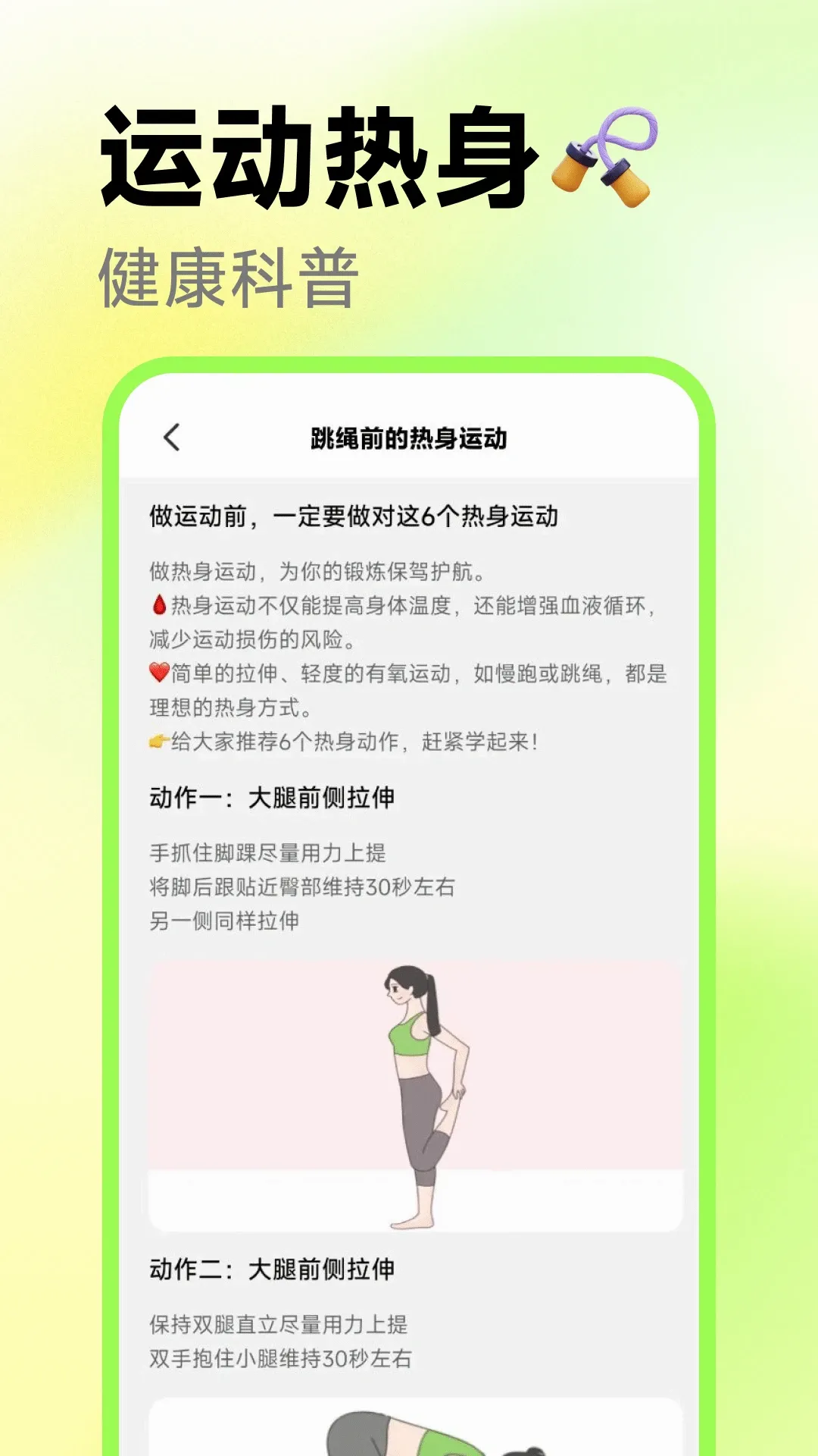 �����������v1.0.8 �ֻ���