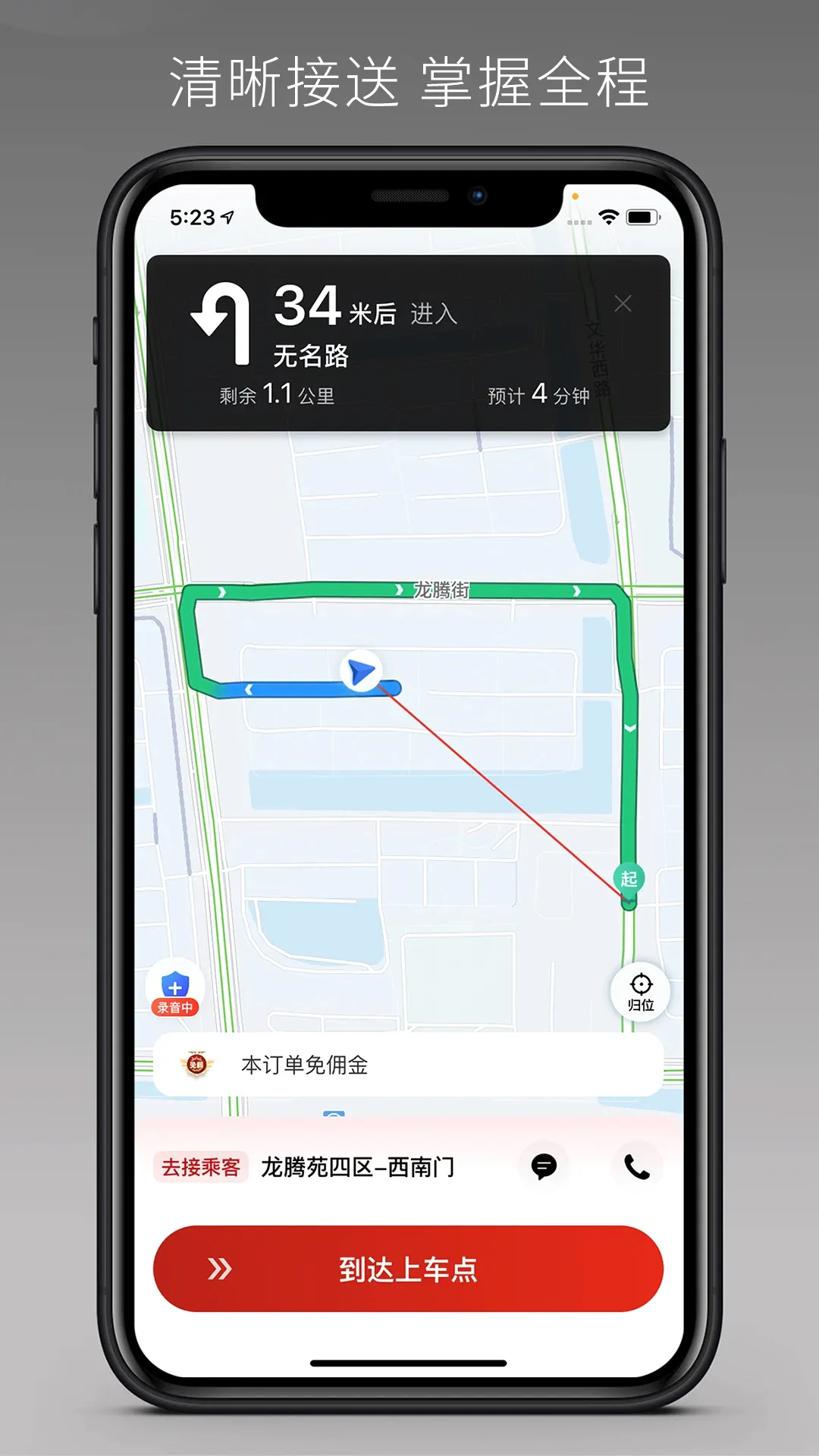 ��˳�������ٰ�v1.27.0 ��׿��