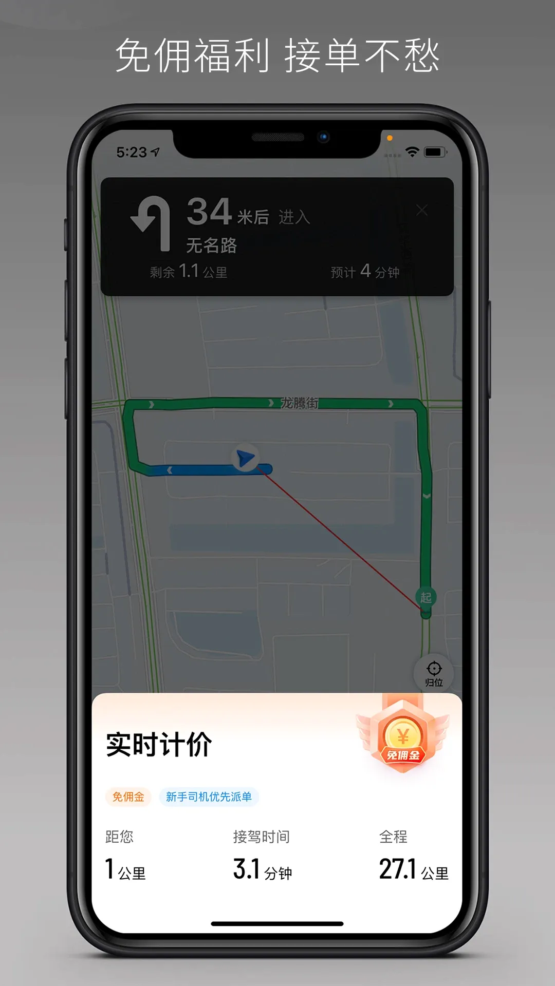 ��˳�������ٰ�v1.27.0 ��׿��