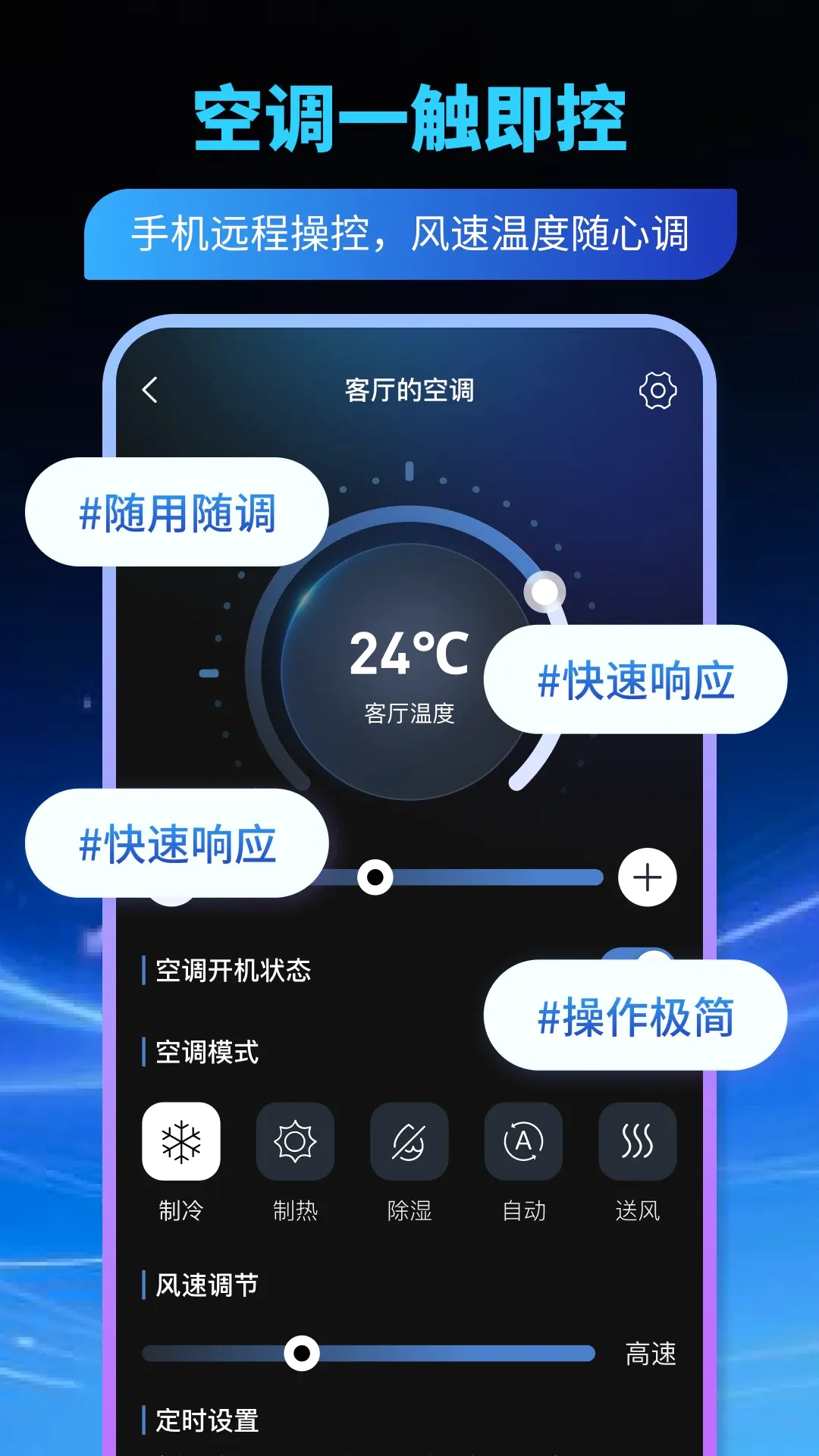 ͨ��ң�����ܼ�v1.0.17 �ֻ���