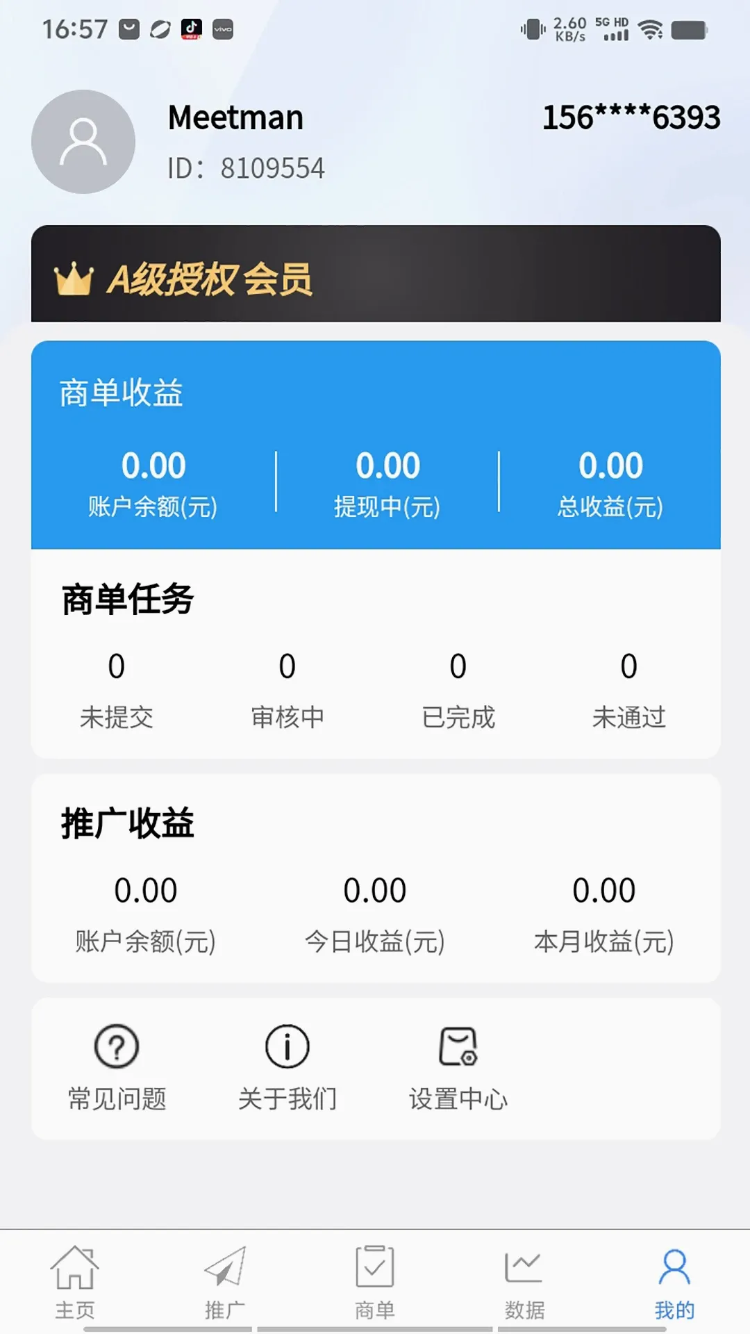 ��۳�v1.0.50 �ֻ���