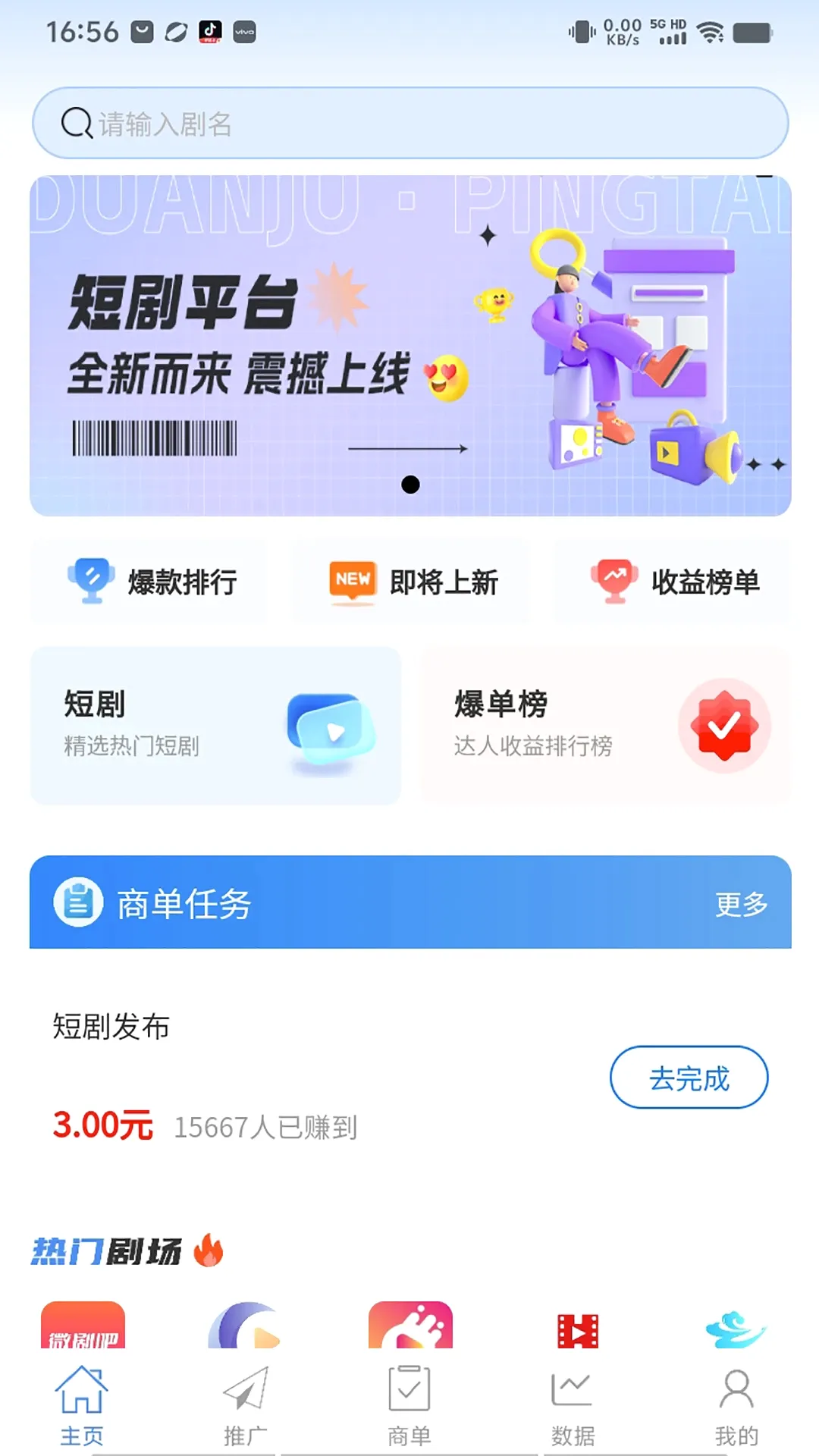 ��۳�v1.0.50 �ֻ���