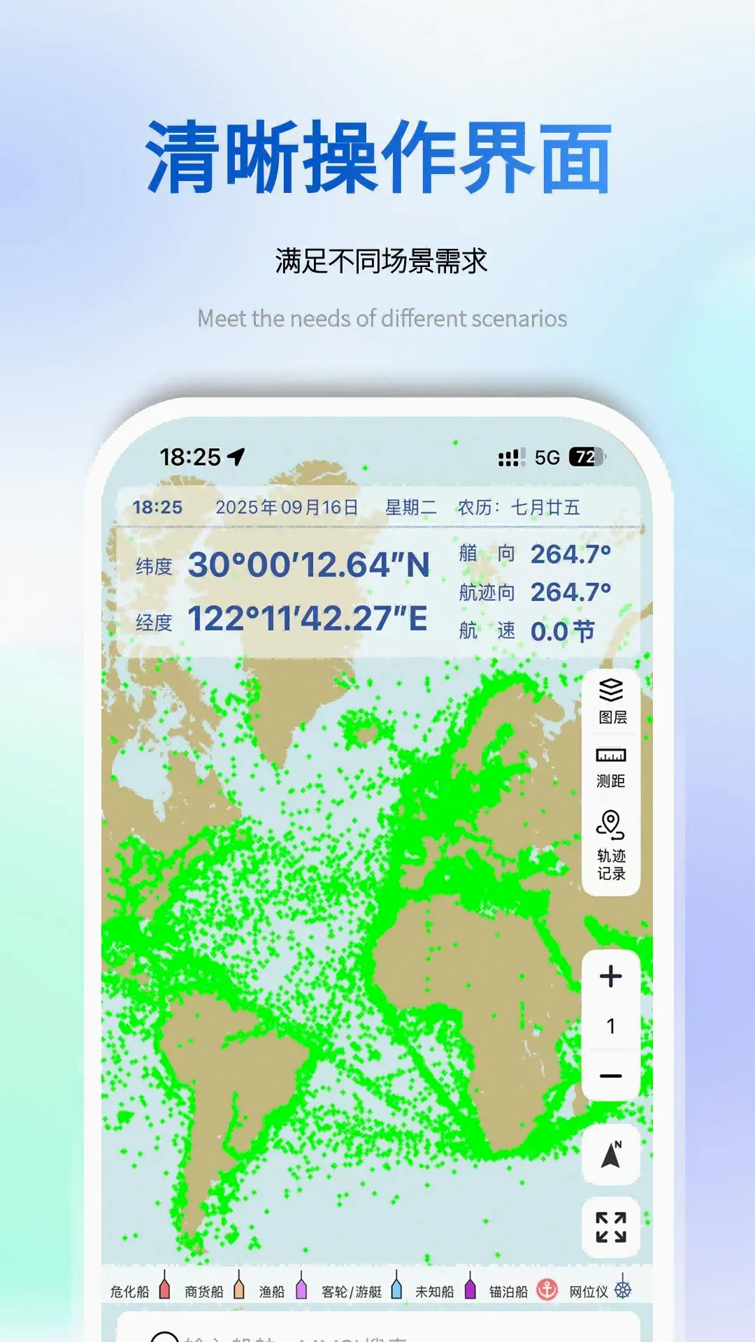 ��e��ȫ���v1.1.7 ��׿��