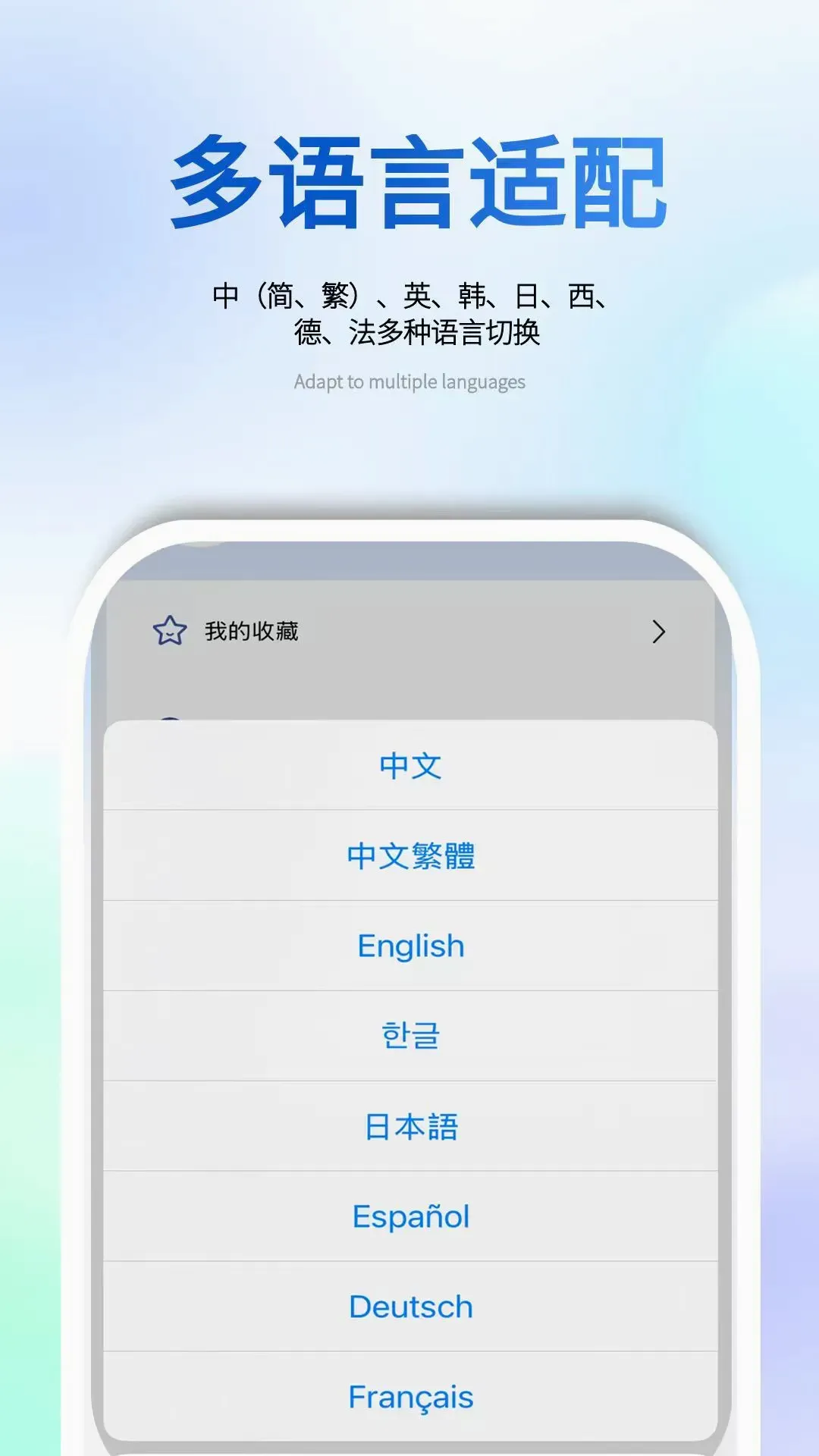 ��e��ȫ���v1.1.7 ��׿��